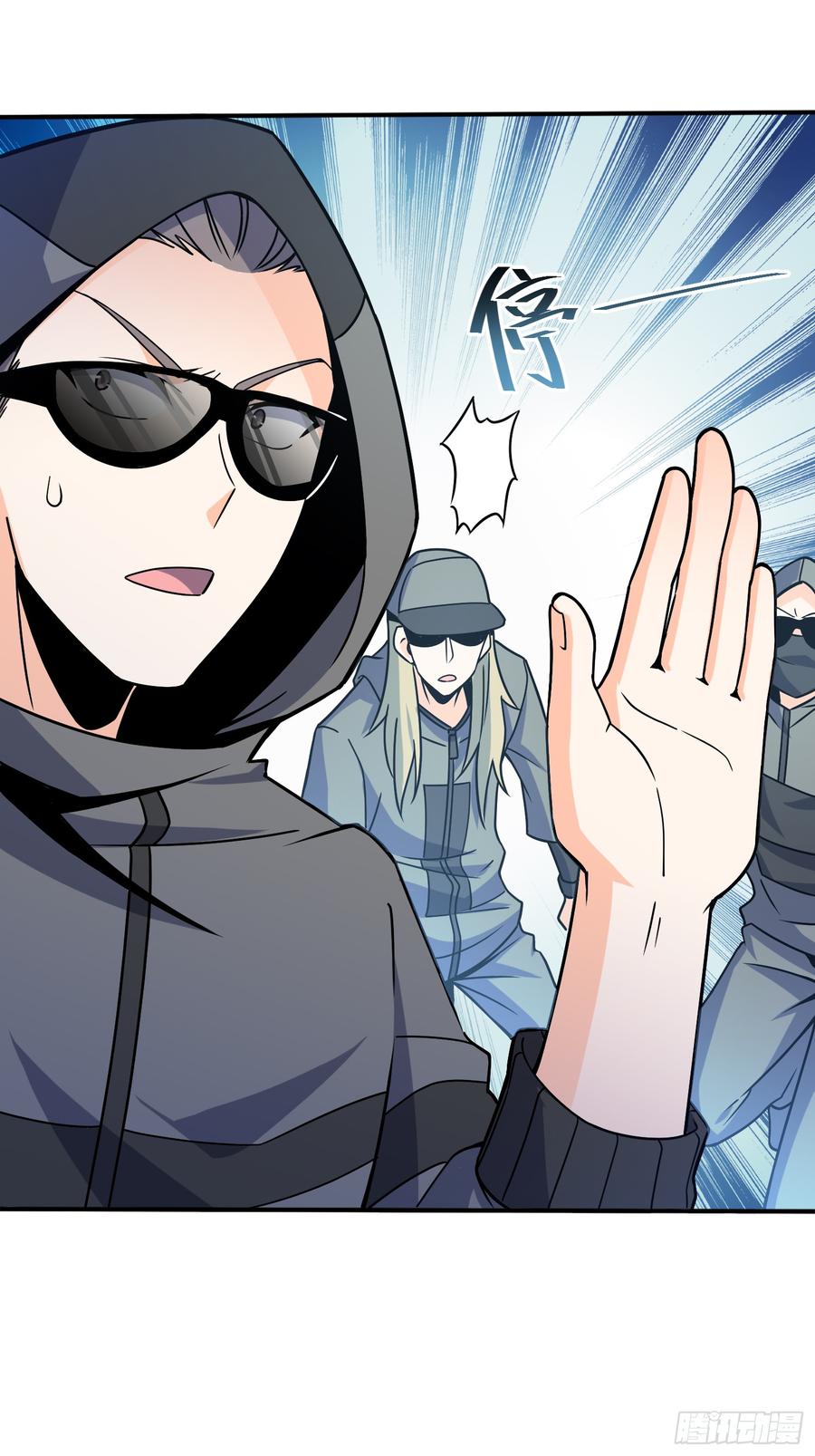 Spare Me, Great Lord! Ch.83 p48