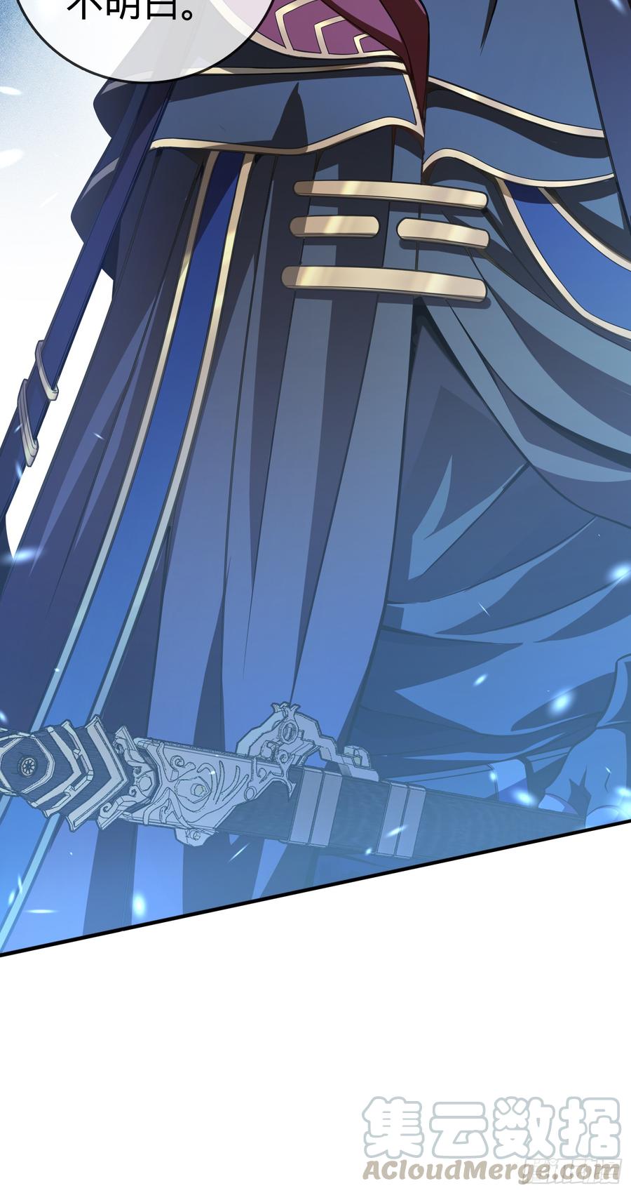 Spare Me, Great Lord! Ch.83 p50