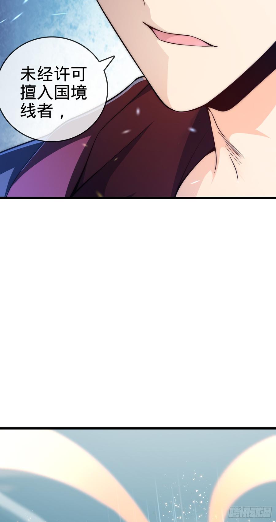 Spare Me, Great Lord! Ch.83 p52