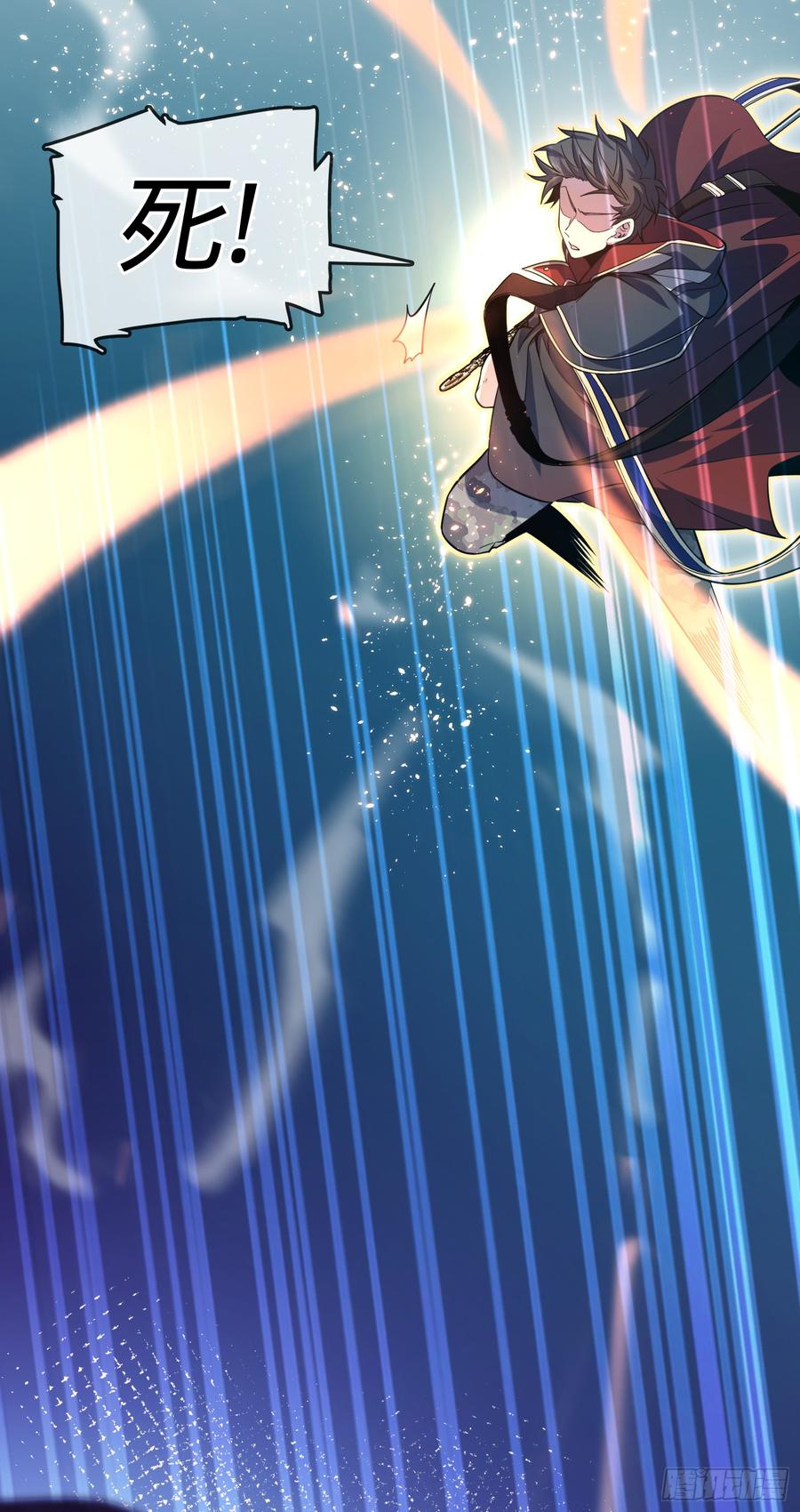 Spare Me, Great Lord! Ch.83 p53