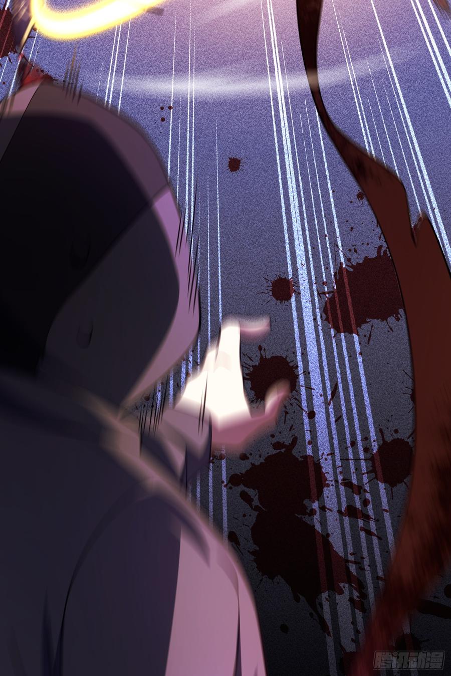 Spare Me, Great Lord! Ch.83 p59