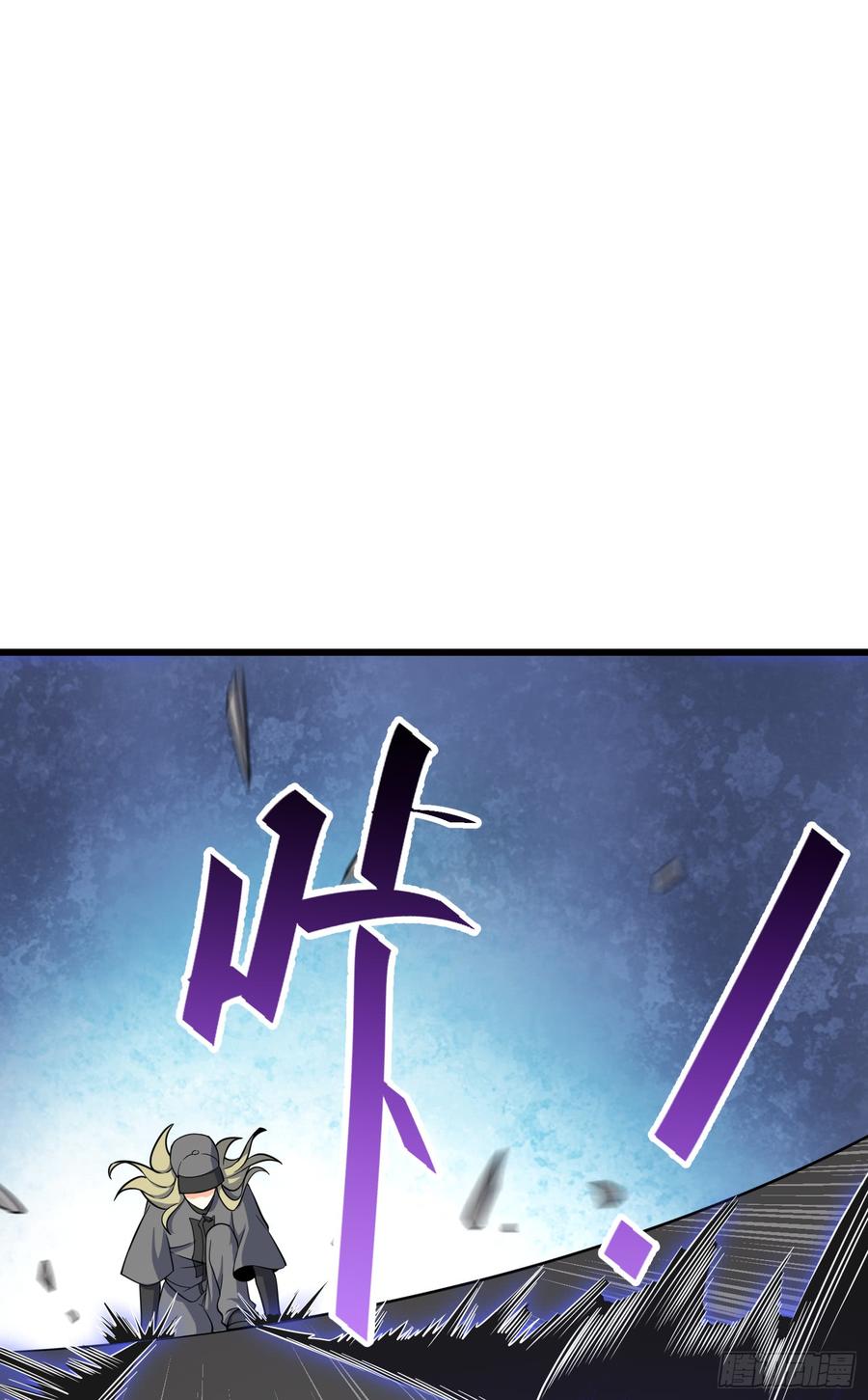Spare Me, Great Lord! Ch.83 p63