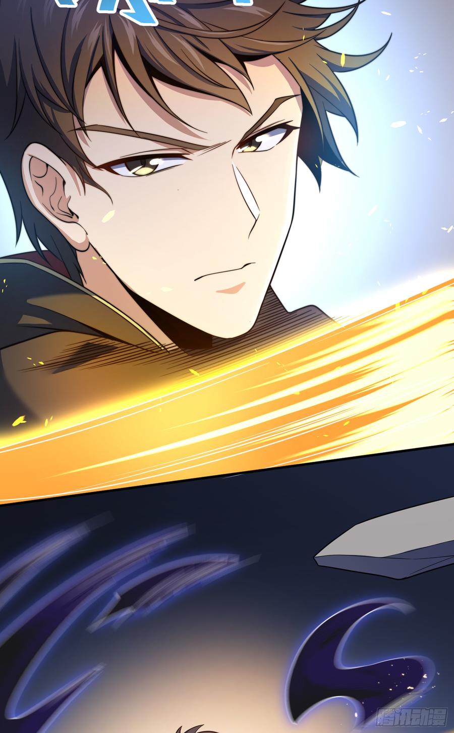 Spare Me, Great Lord! Ch.83 p66