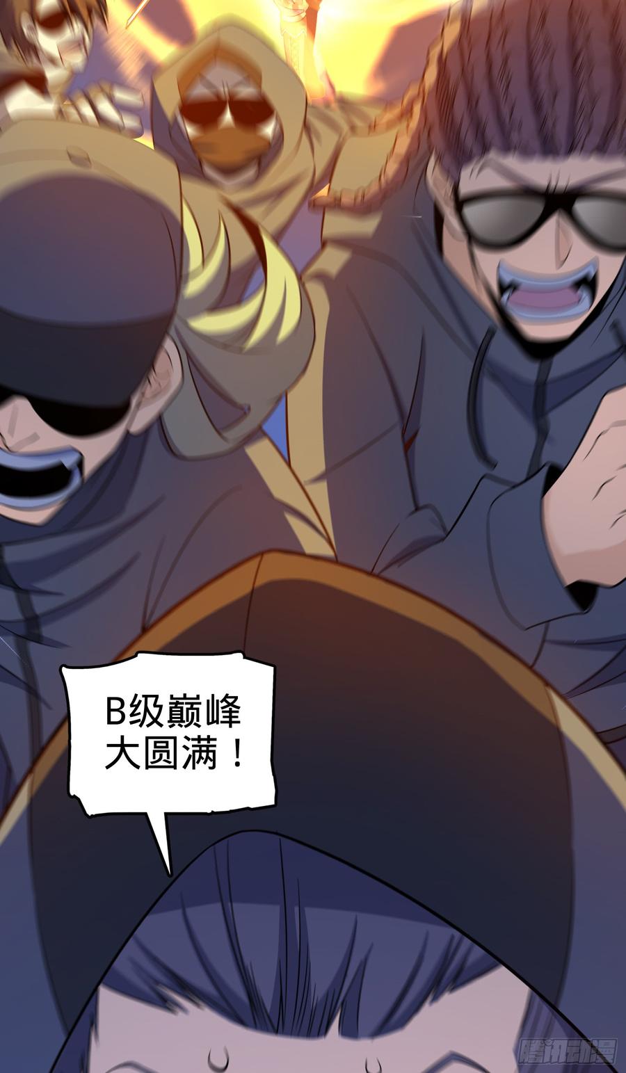 Spare Me, Great Lord! Ch.83 p70