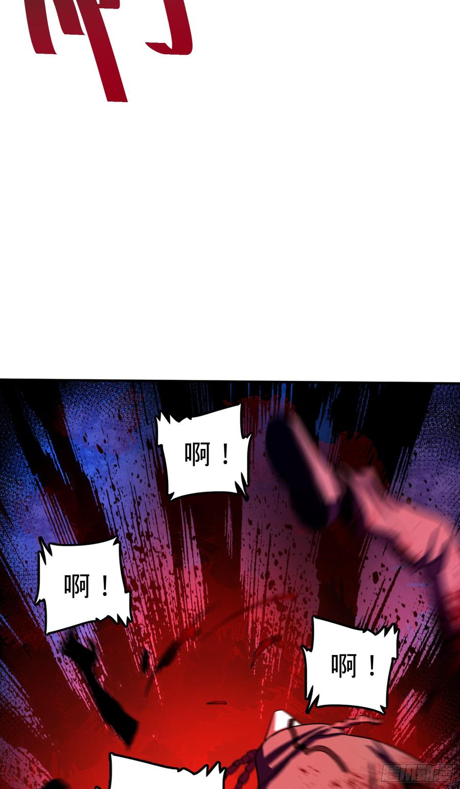Spare Me, Great Lord! Ch.83 p72