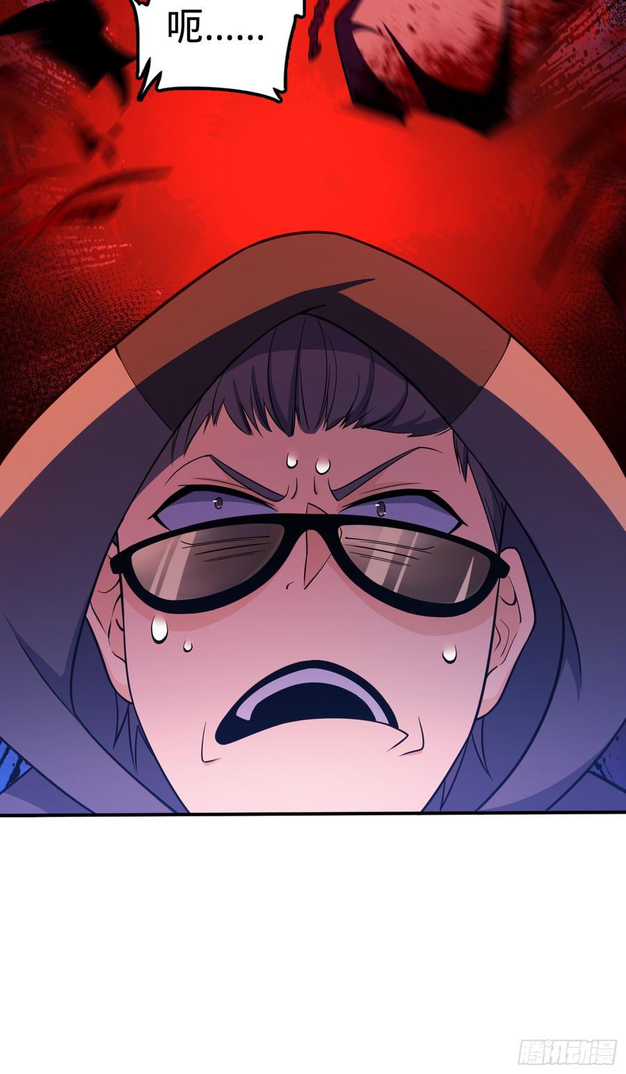 Spare Me, Great Lord! Ch.83 p73
