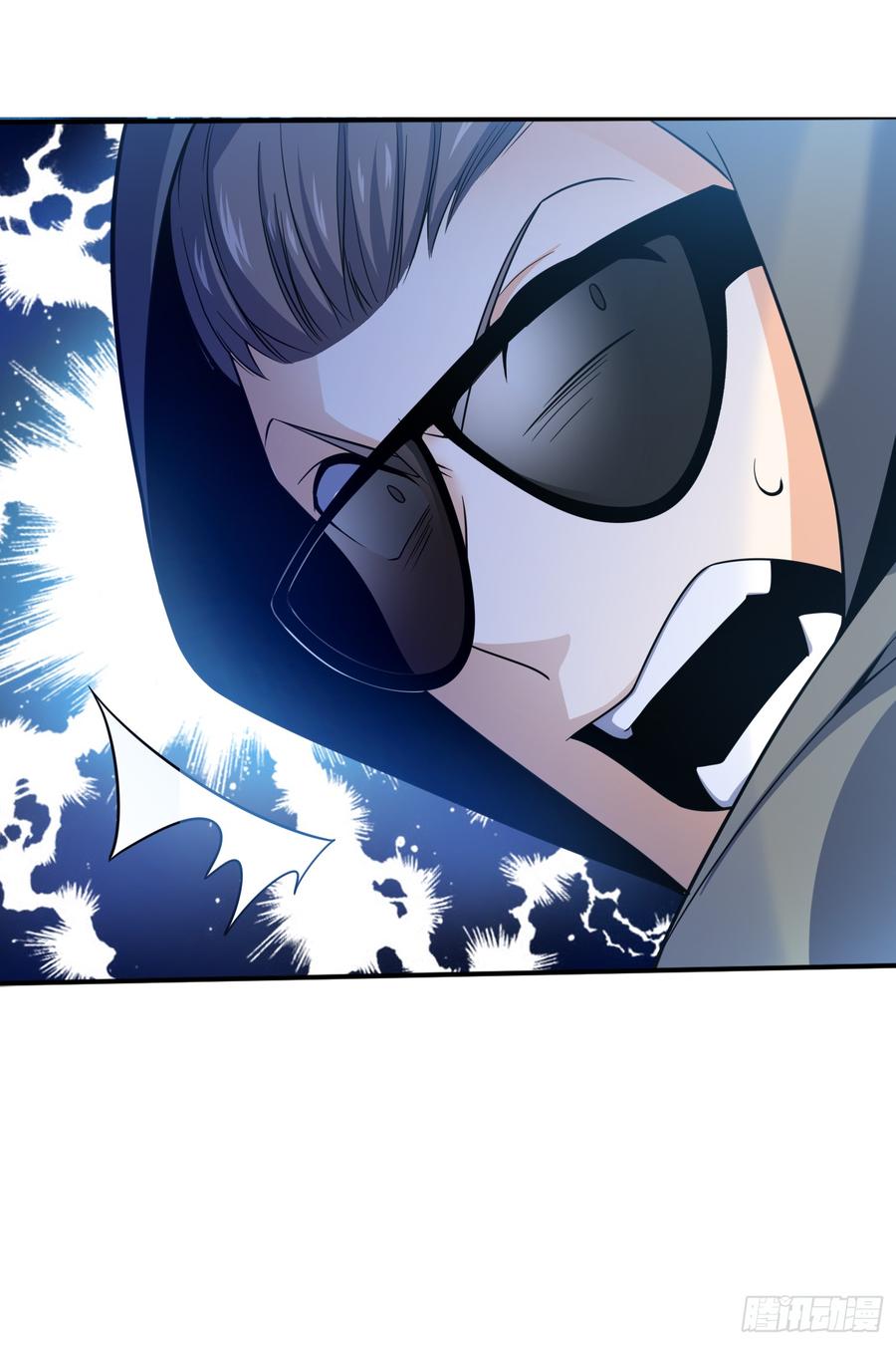 Spare Me, Great Lord! Ch.83 p77
