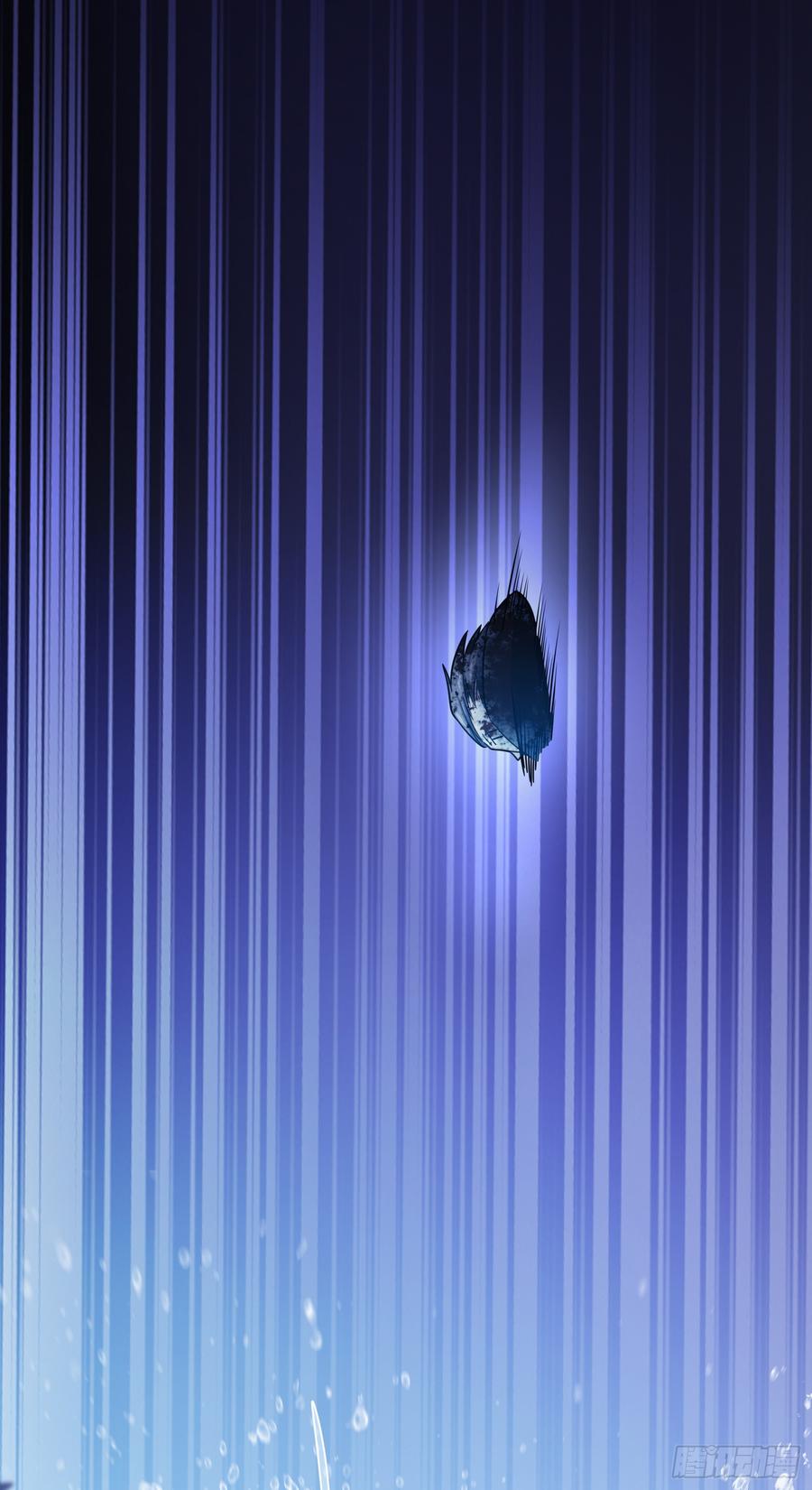 Spare Me, Great Lord! Ch.83 p80