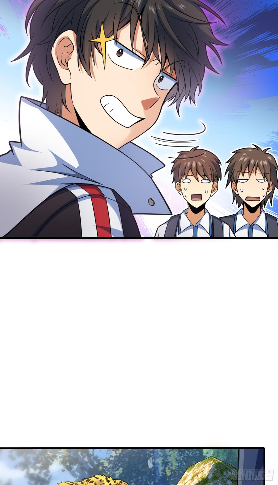 Spare Me, Great Lord! Ch.84 p11