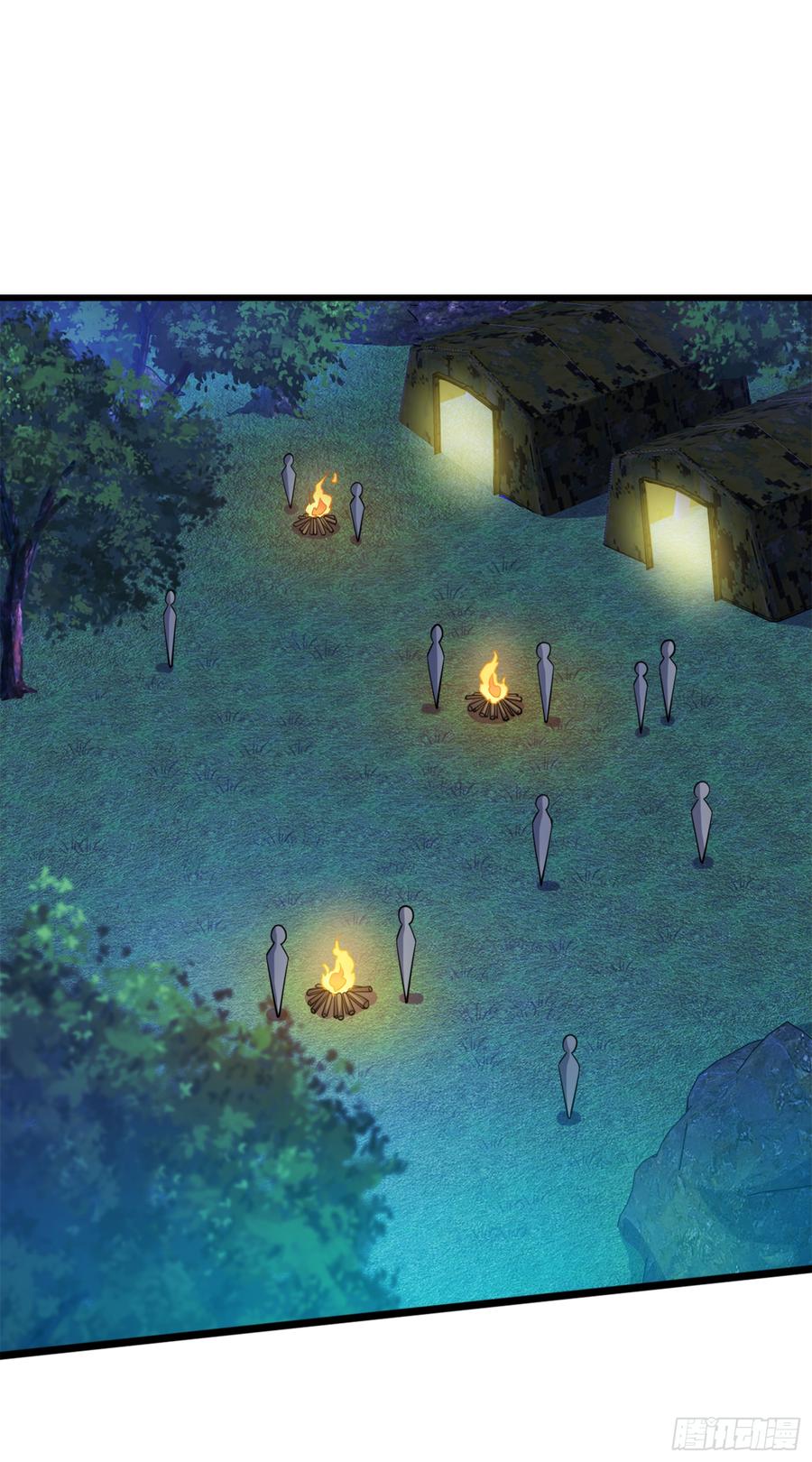 Spare Me, Great Lord! Ch.84 p21