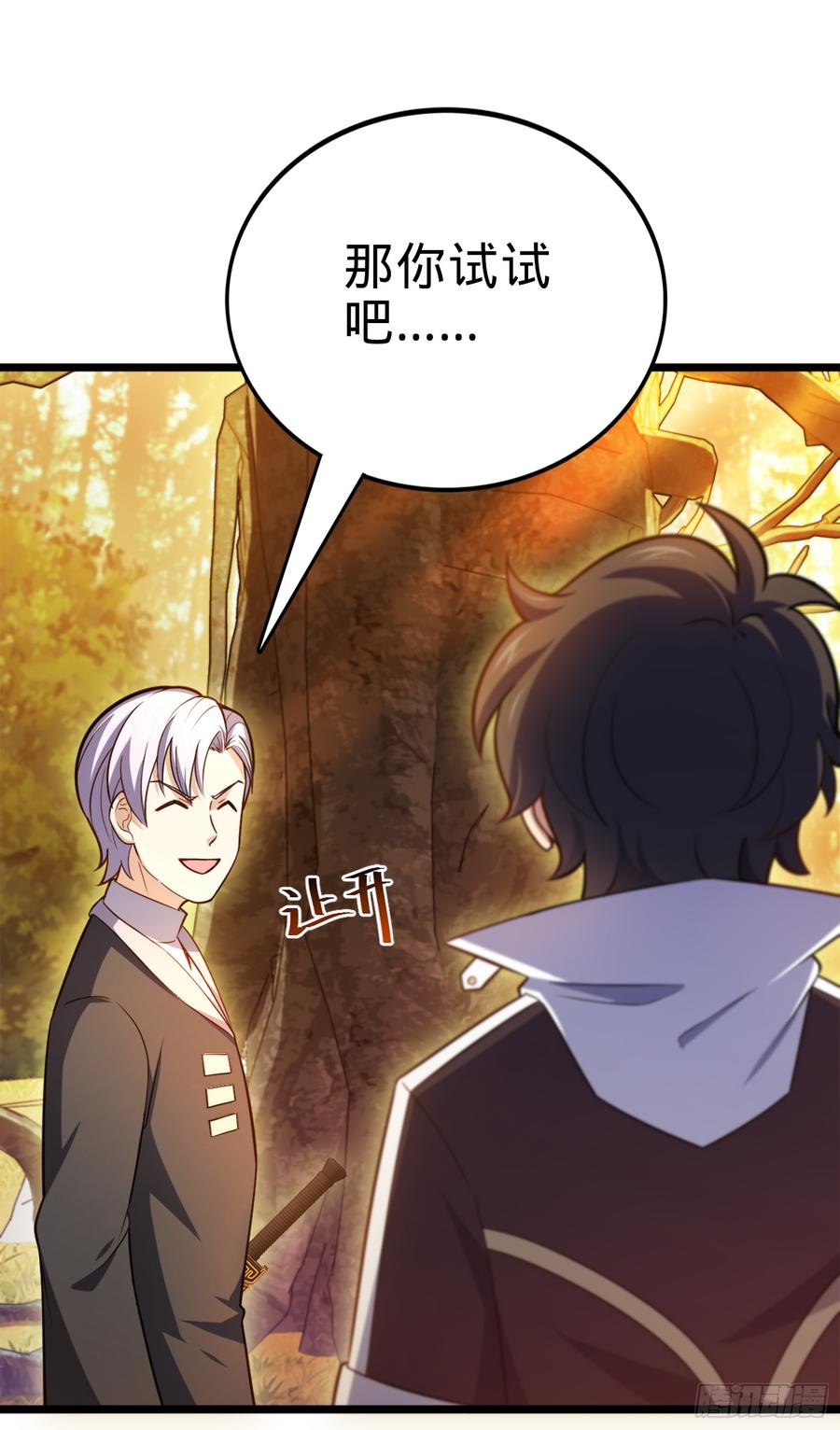 Spare Me, Great Lord! Ch.84 p49