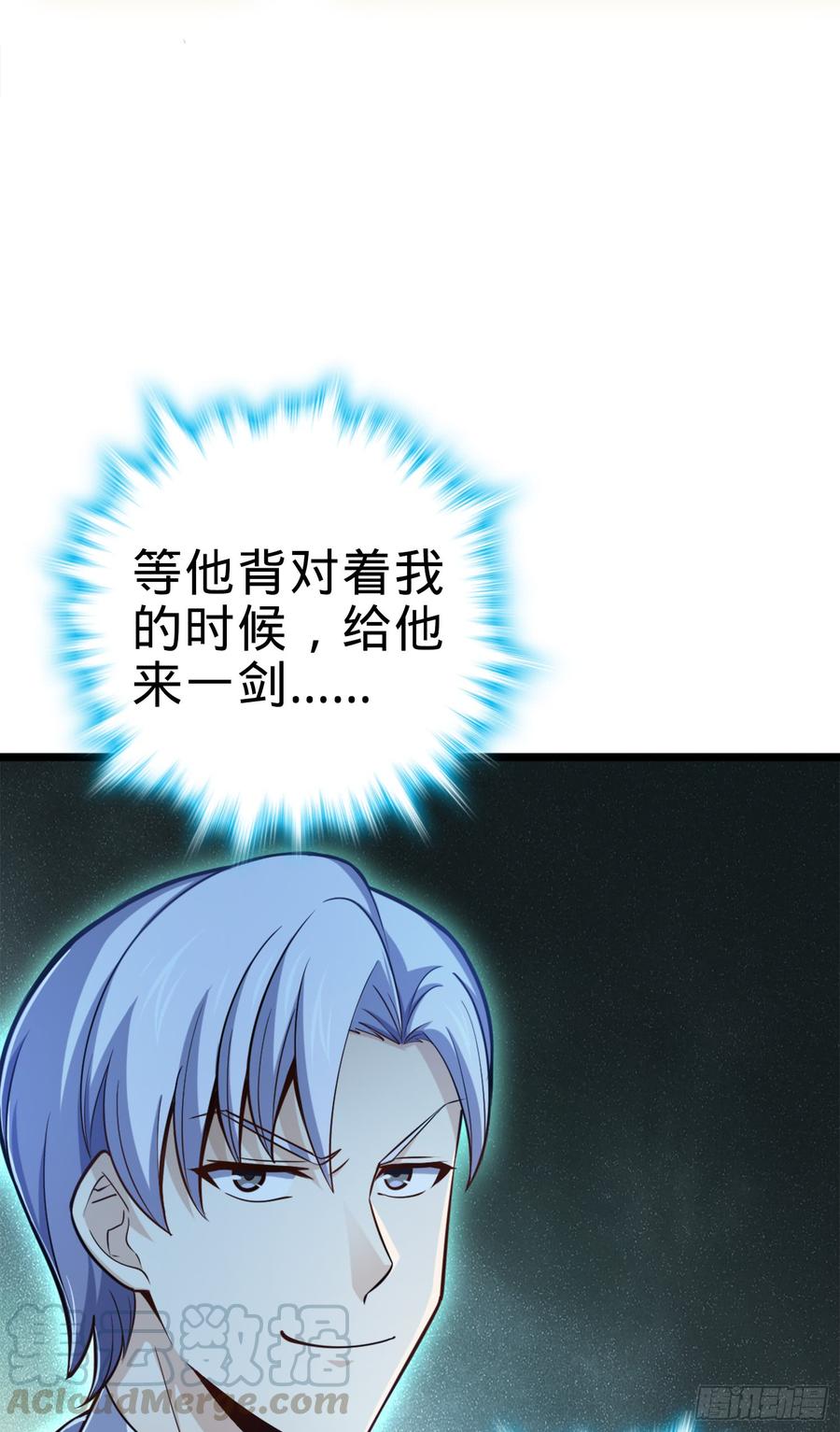 Spare Me, Great Lord! Ch.84 p50