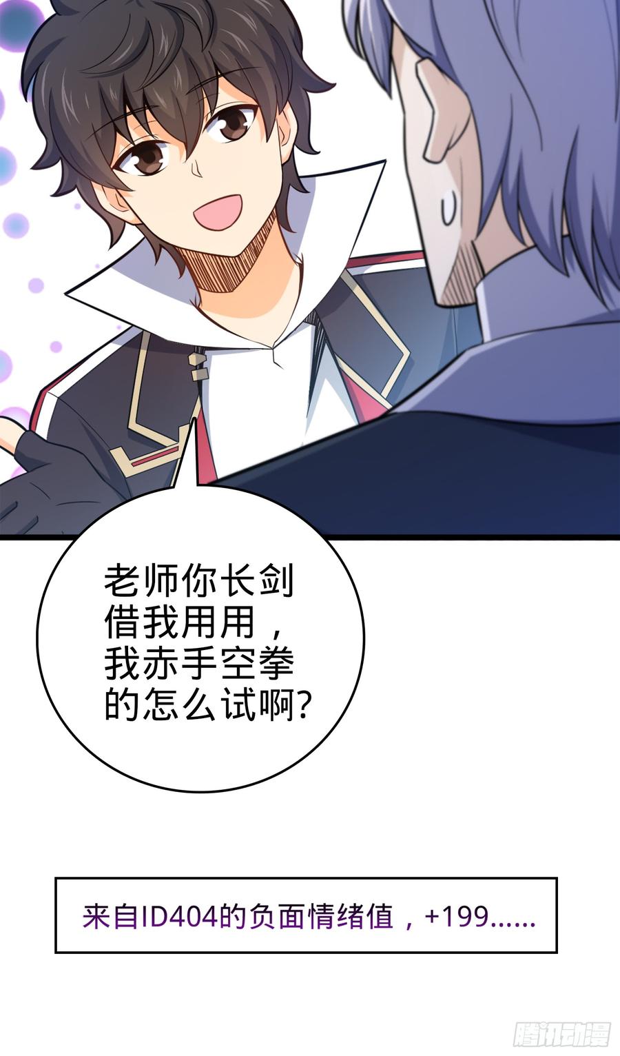 Spare Me, Great Lord! Ch.84 p53