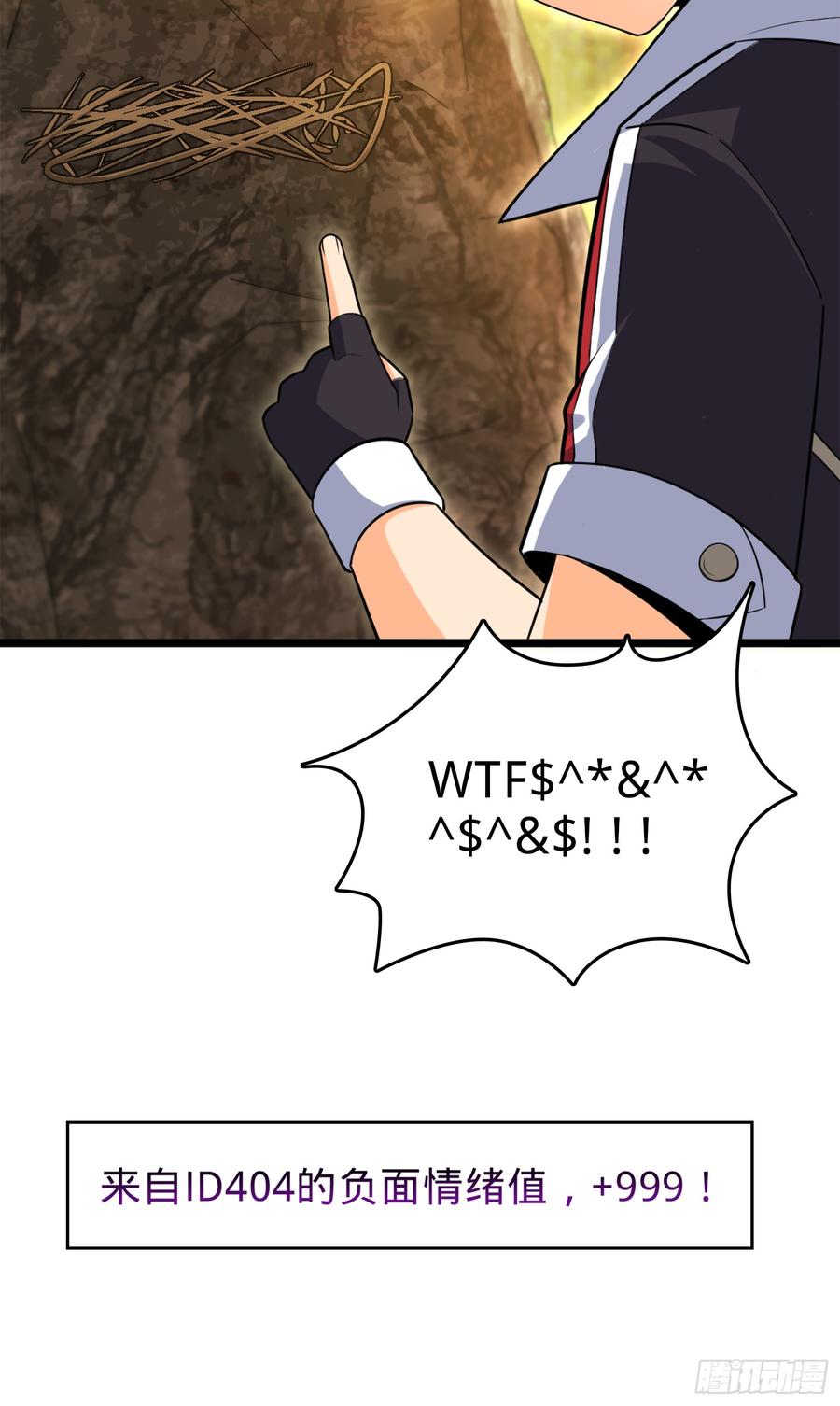 Spare Me, Great Lord! Ch.84 p58