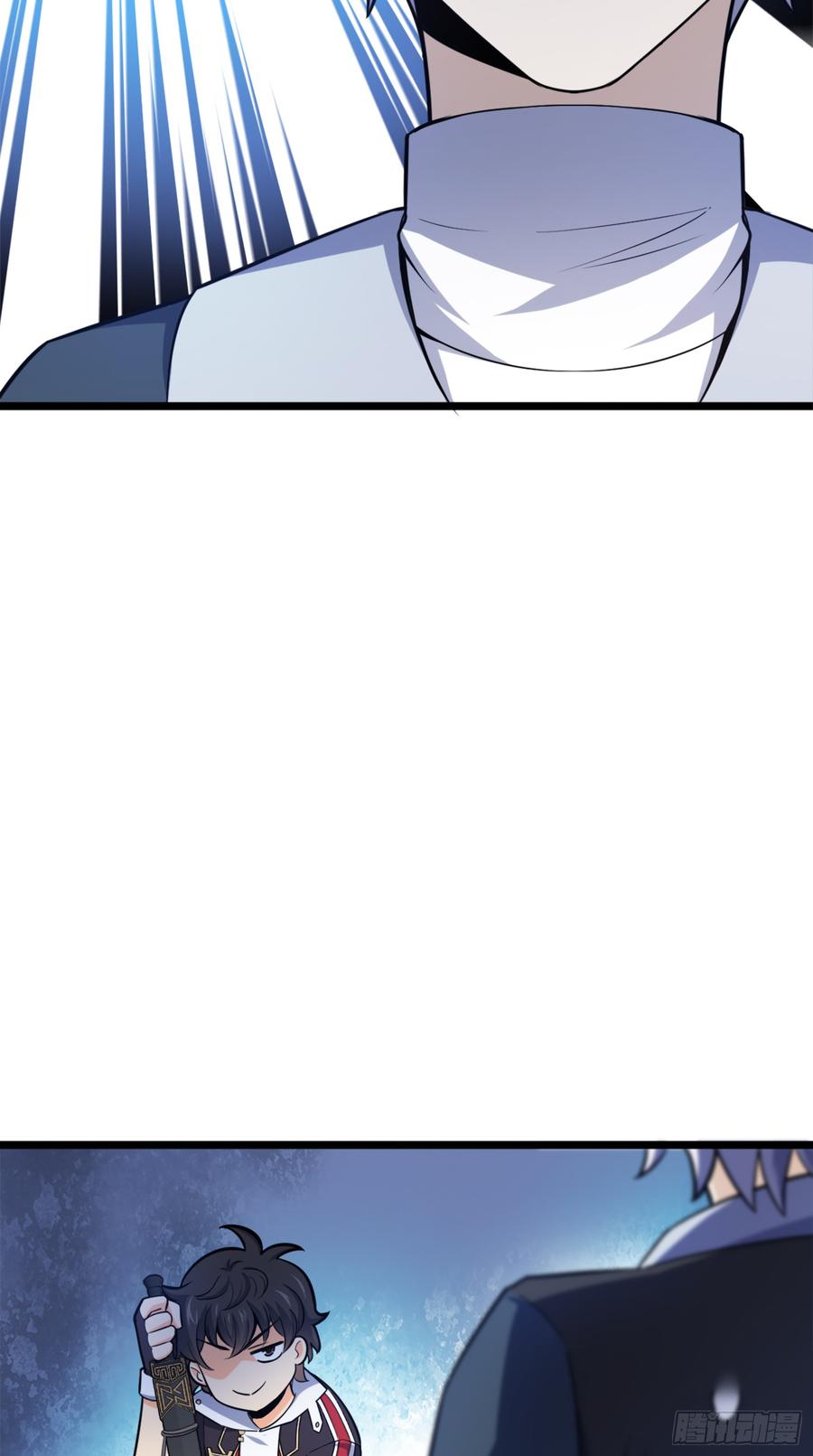 Spare Me, Great Lord! Ch.84 p60