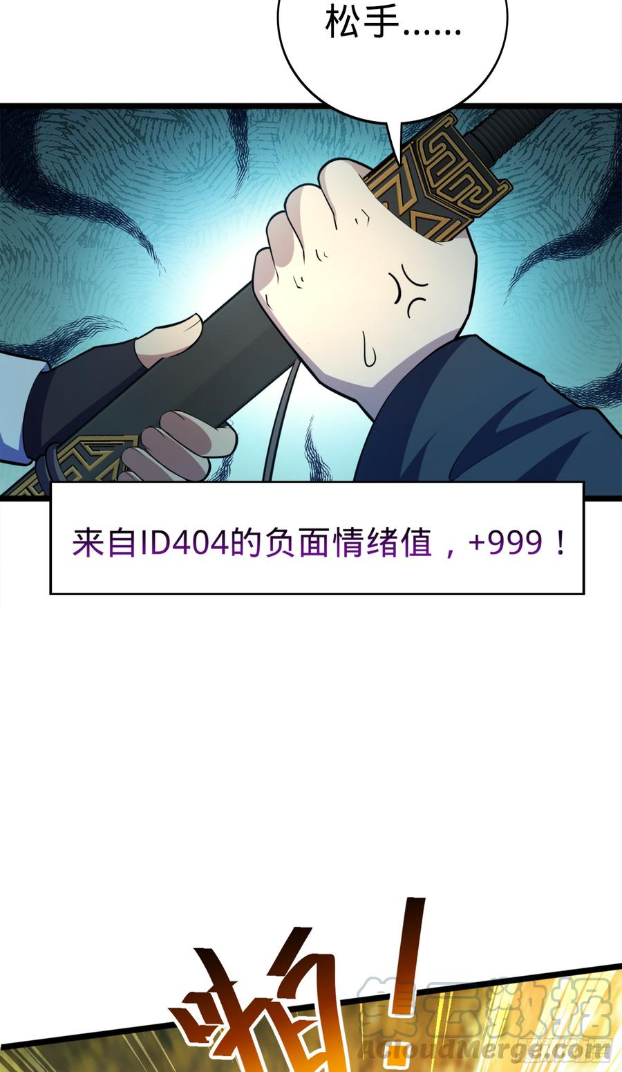 Spare Me, Great Lord! Ch.84 p64