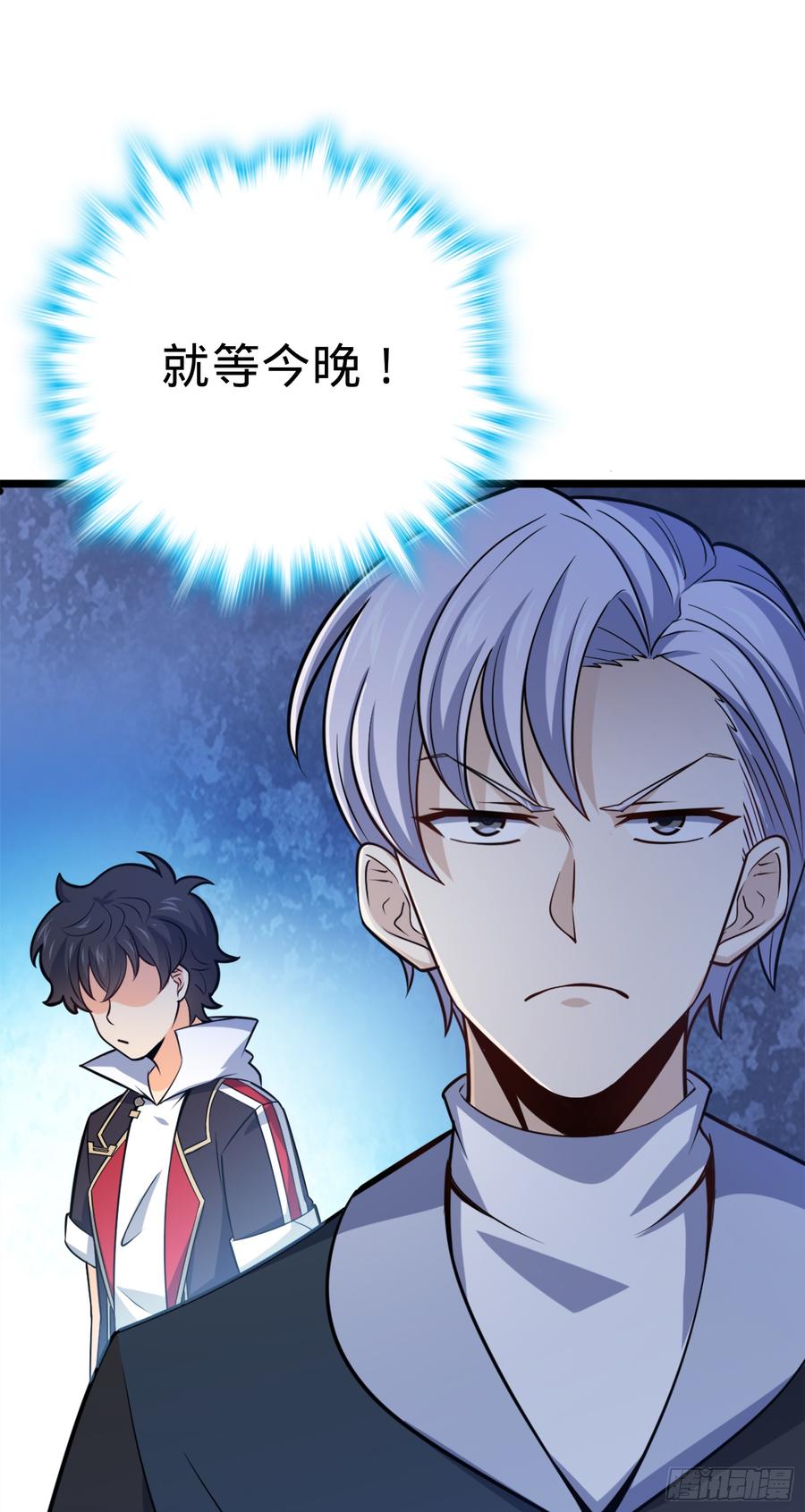 Spare Me, Great Lord! Ch.84 p69