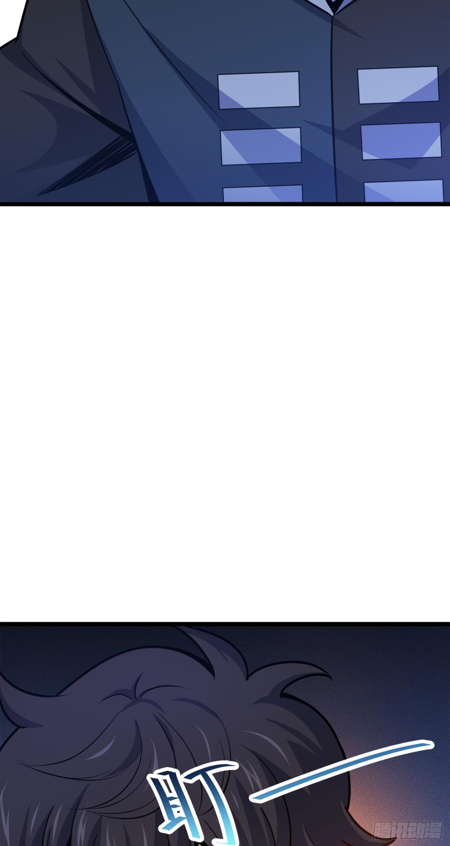 Spare Me, Great Lord! Ch.84 p70