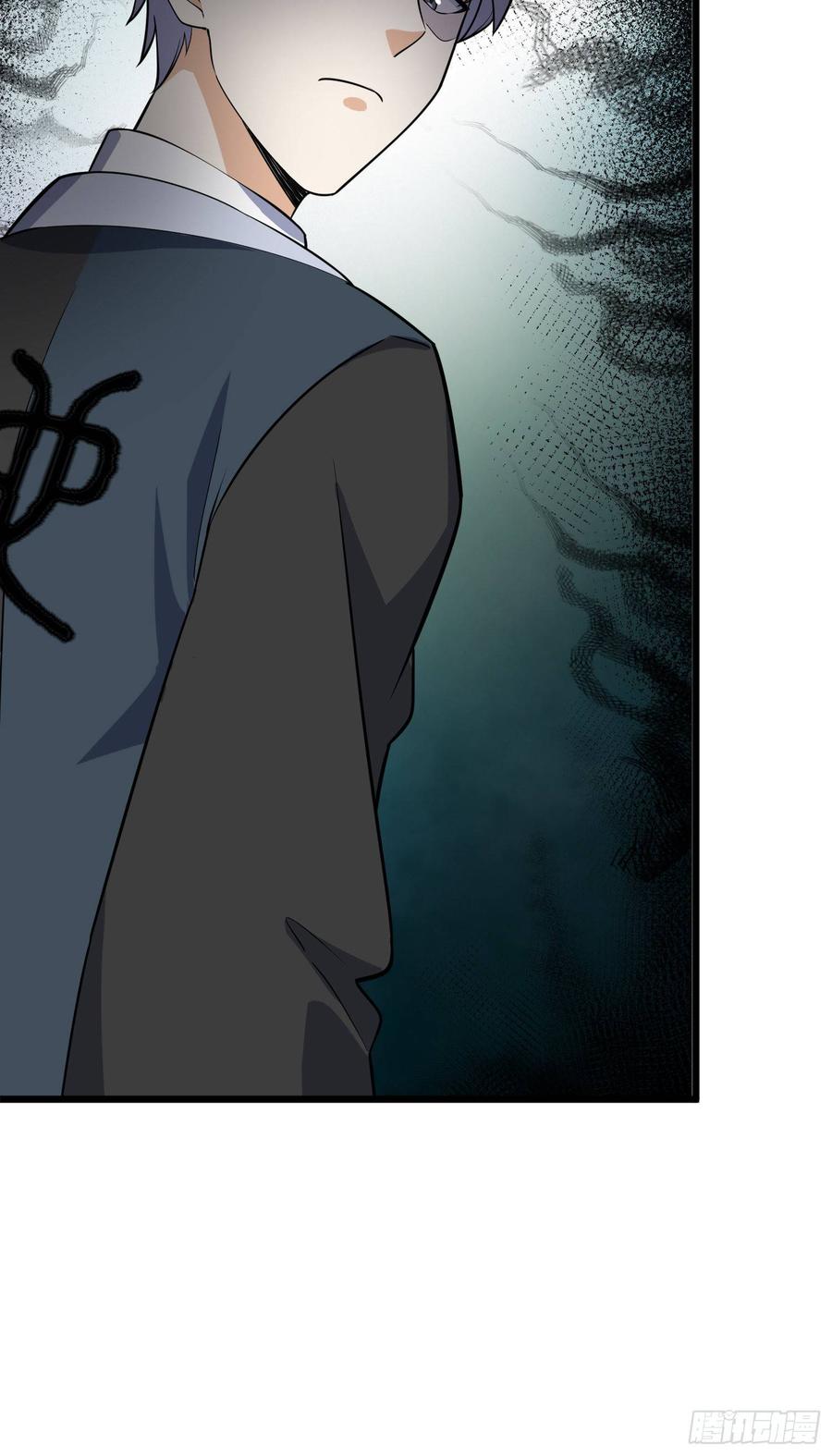 Spare Me, Great Lord! Ch.85 p19