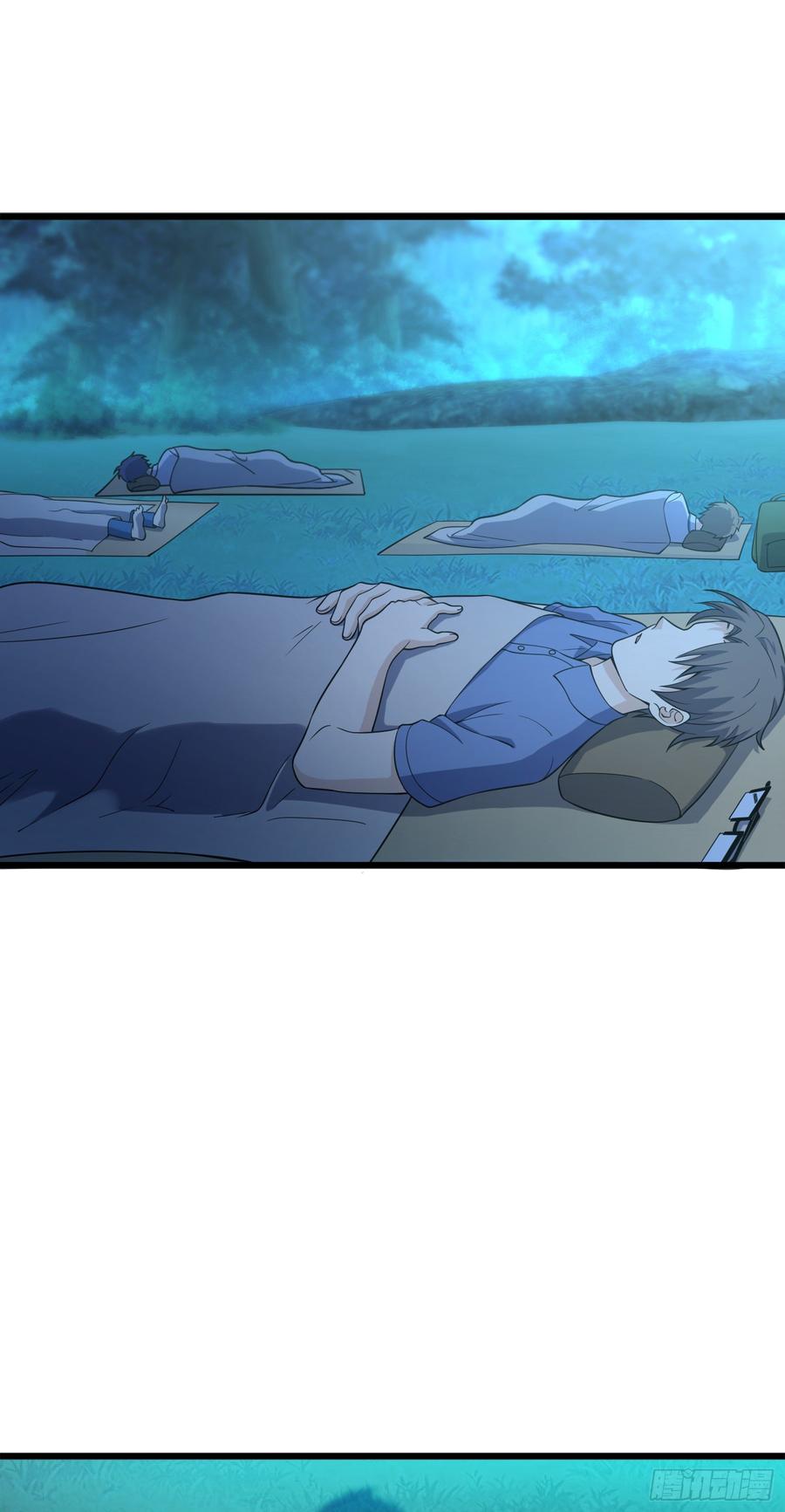 Spare Me, Great Lord! Ch.85 p25