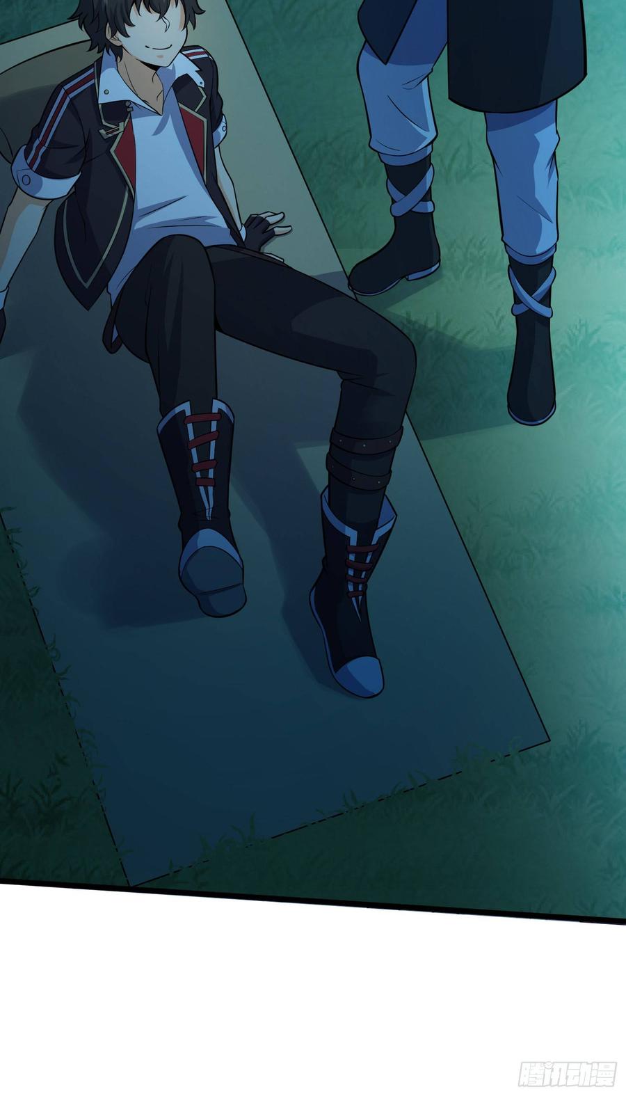 Spare Me, Great Lord! Ch.85 p38