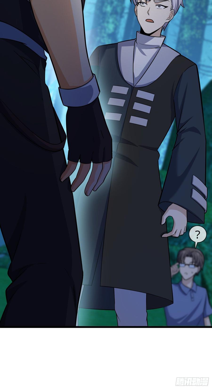 Spare Me, Great Lord! Ch.85 p44