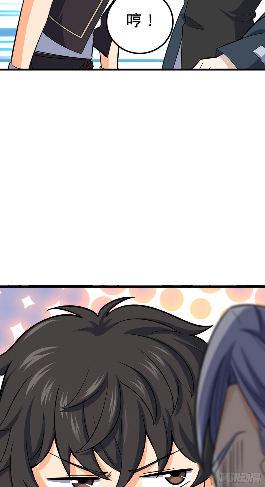 Spare Me, Great Lord! Ch.85 p48
