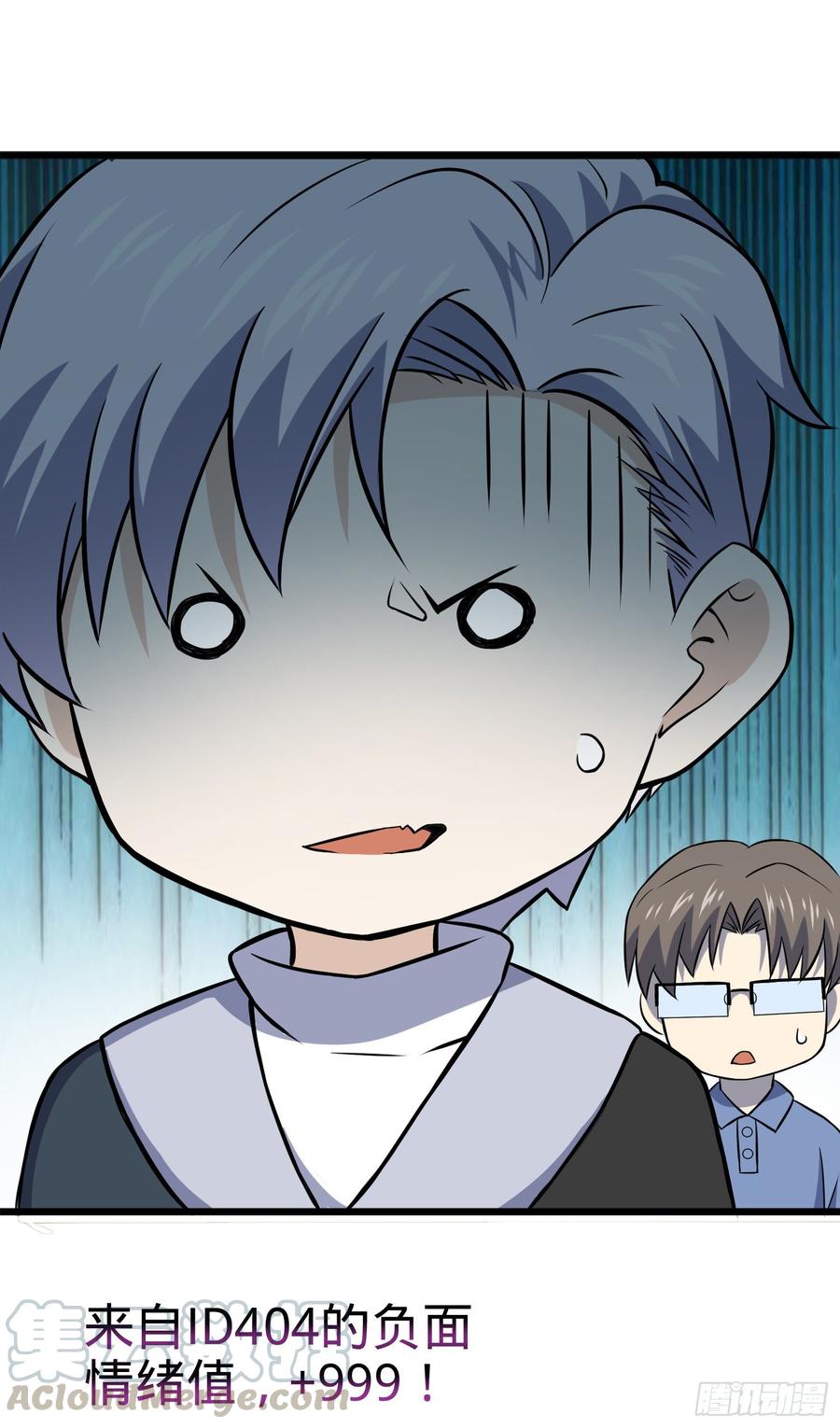 Spare Me, Great Lord! Ch.85 p50