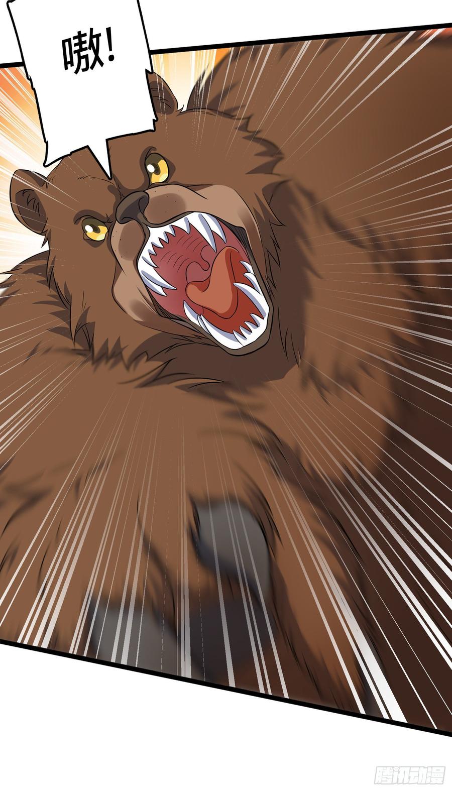 Spare Me, Great Lord! Ch.85 p58