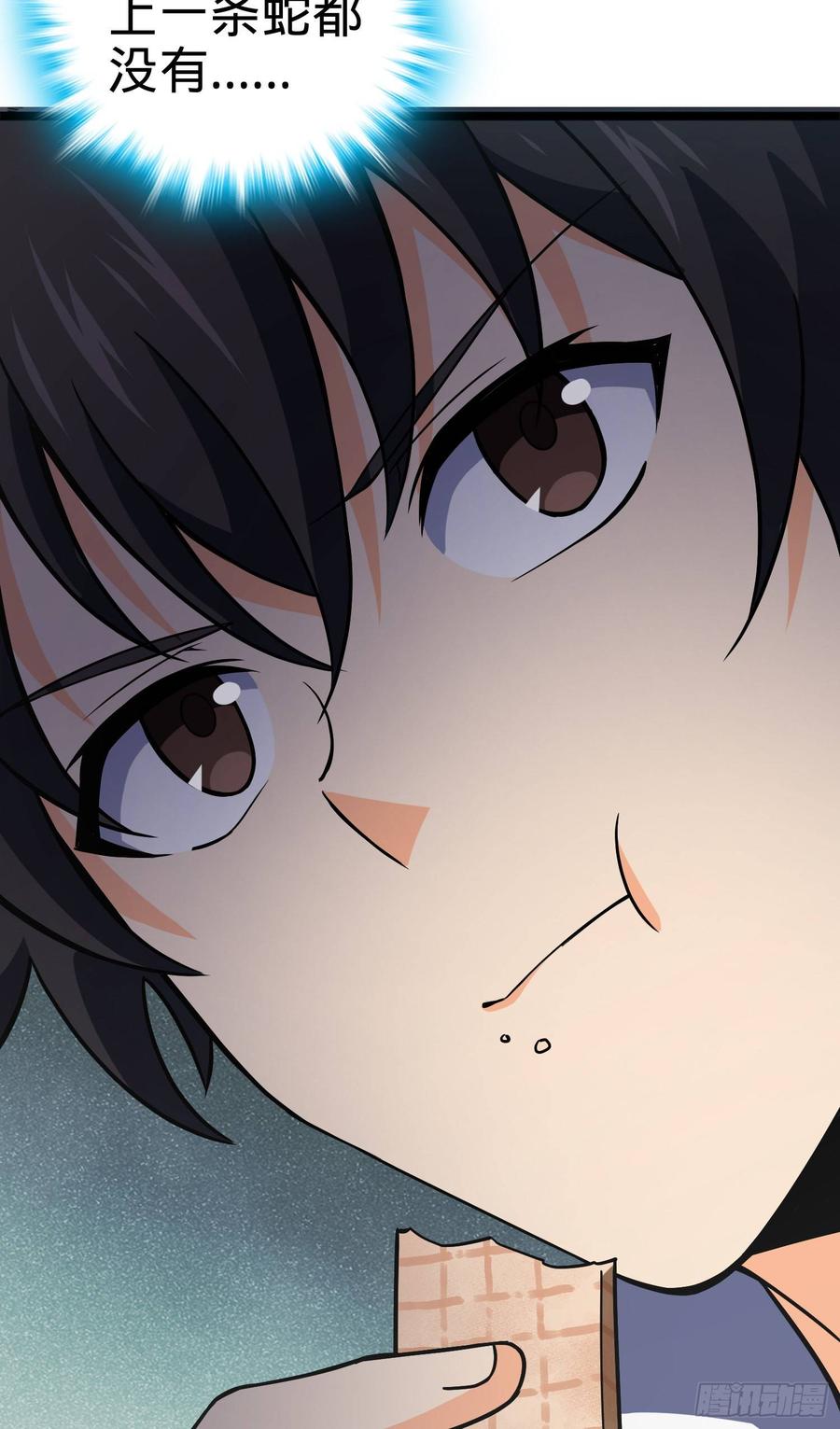 Spare Me, Great Lord! Ch.85 p7