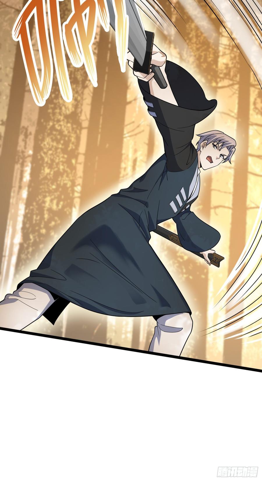 Spare Me, Great Lord! Ch.85 p72