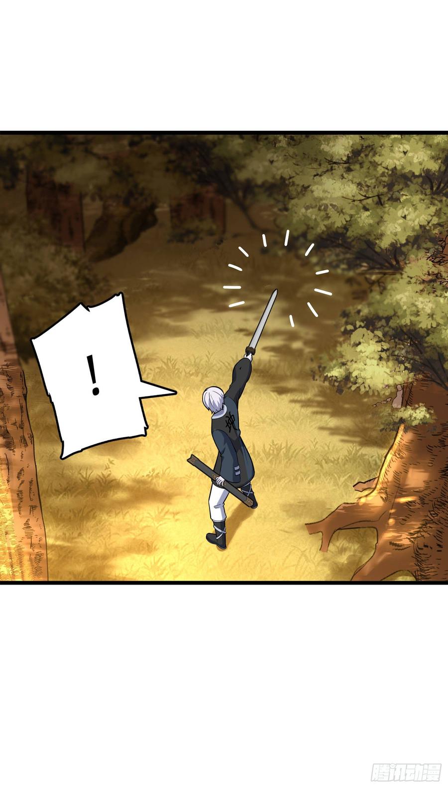 Spare Me, Great Lord! Ch.85 p73