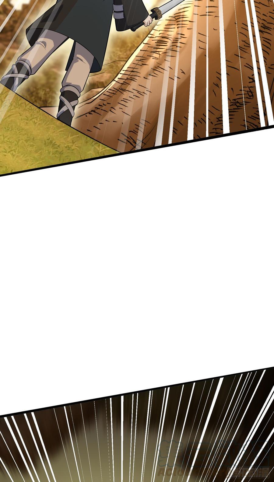 Spare Me, Great Lord! Ch.85 p78