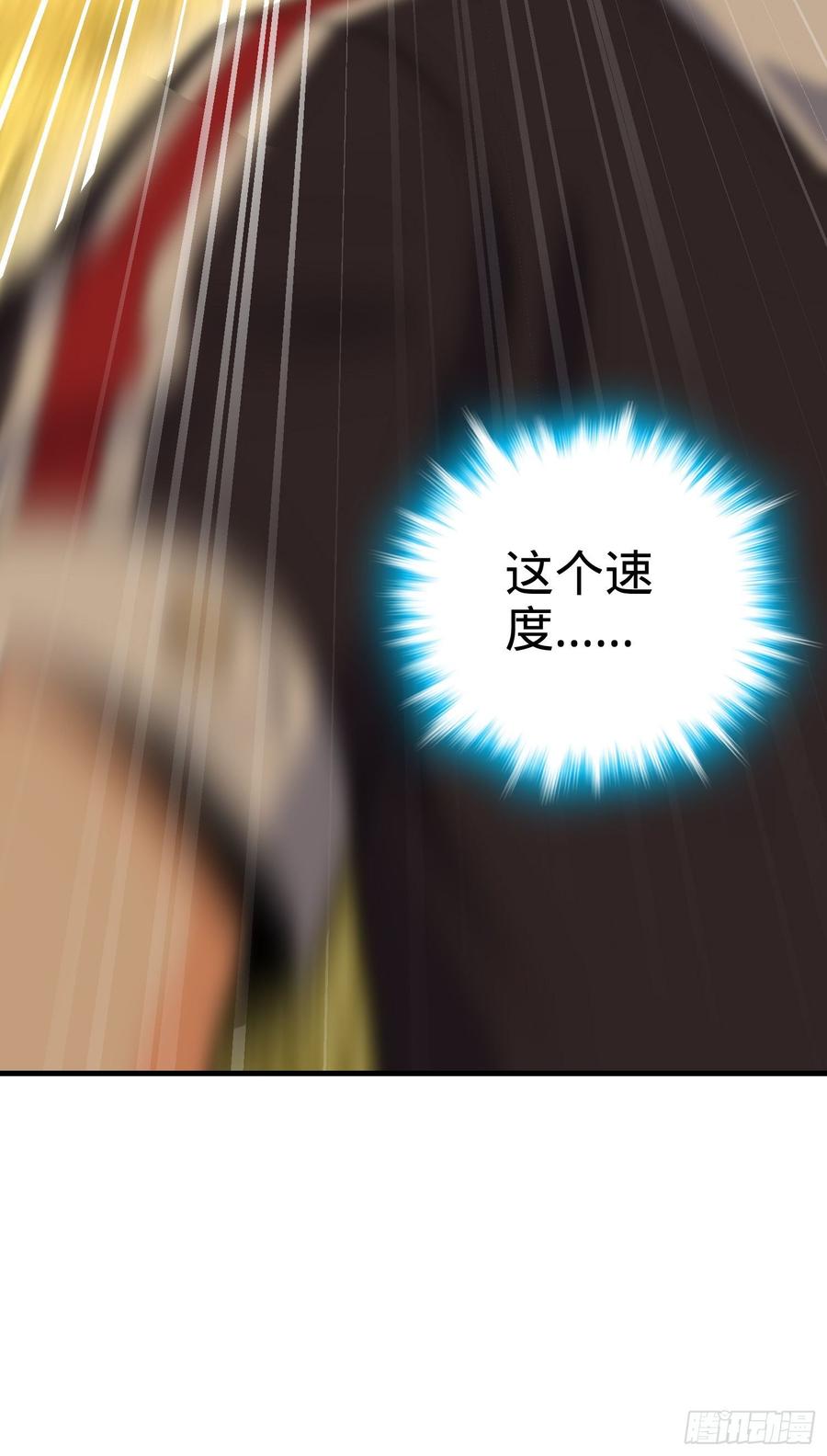 Spare Me, Great Lord! Ch.85 p80