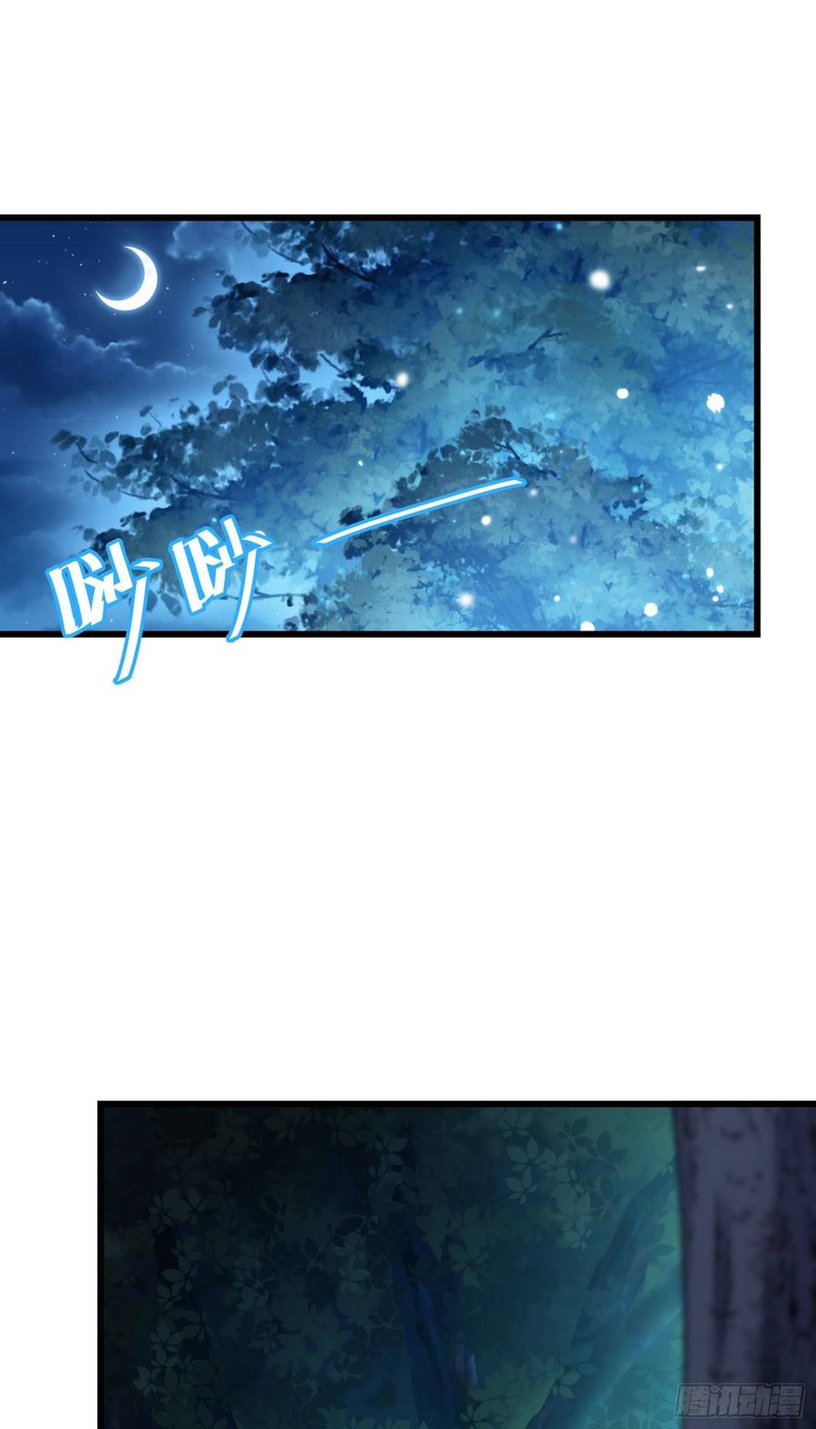 Spare Me, Great Lord! Ch.85 p9