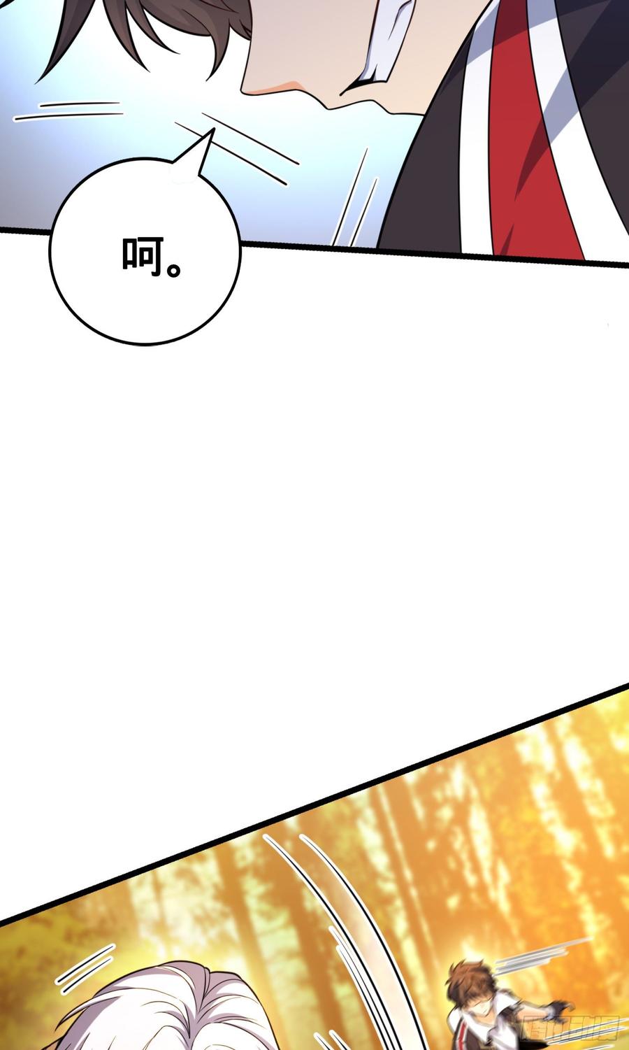 Spare Me, Great Lord! Ch.86 p12
