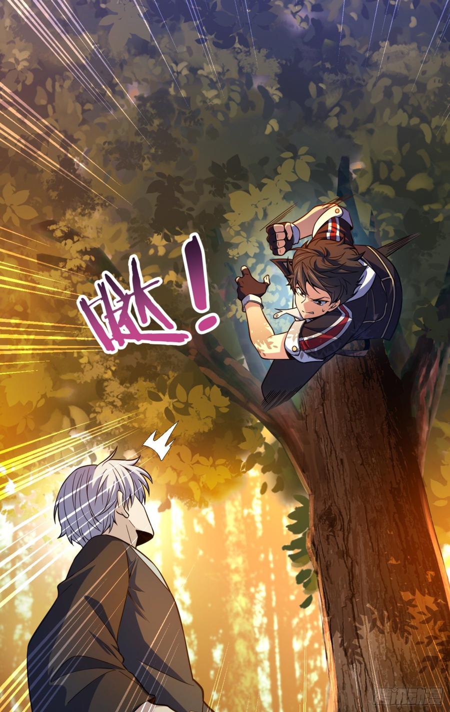 Spare Me, Great Lord! Ch.86 p2