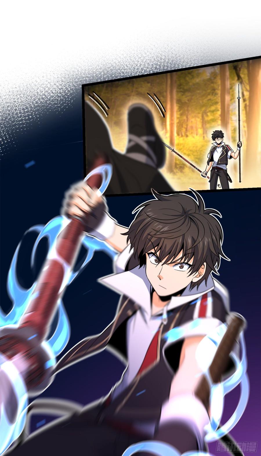 Spare Me, Great Lord! Ch.86 p38