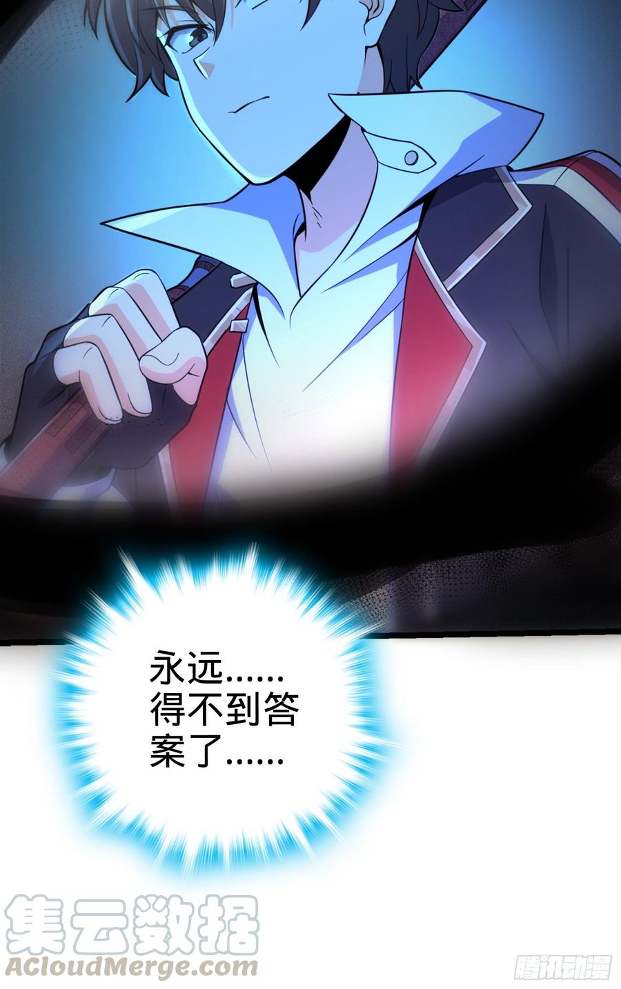 Spare Me, Great Lord! Ch.86 p50