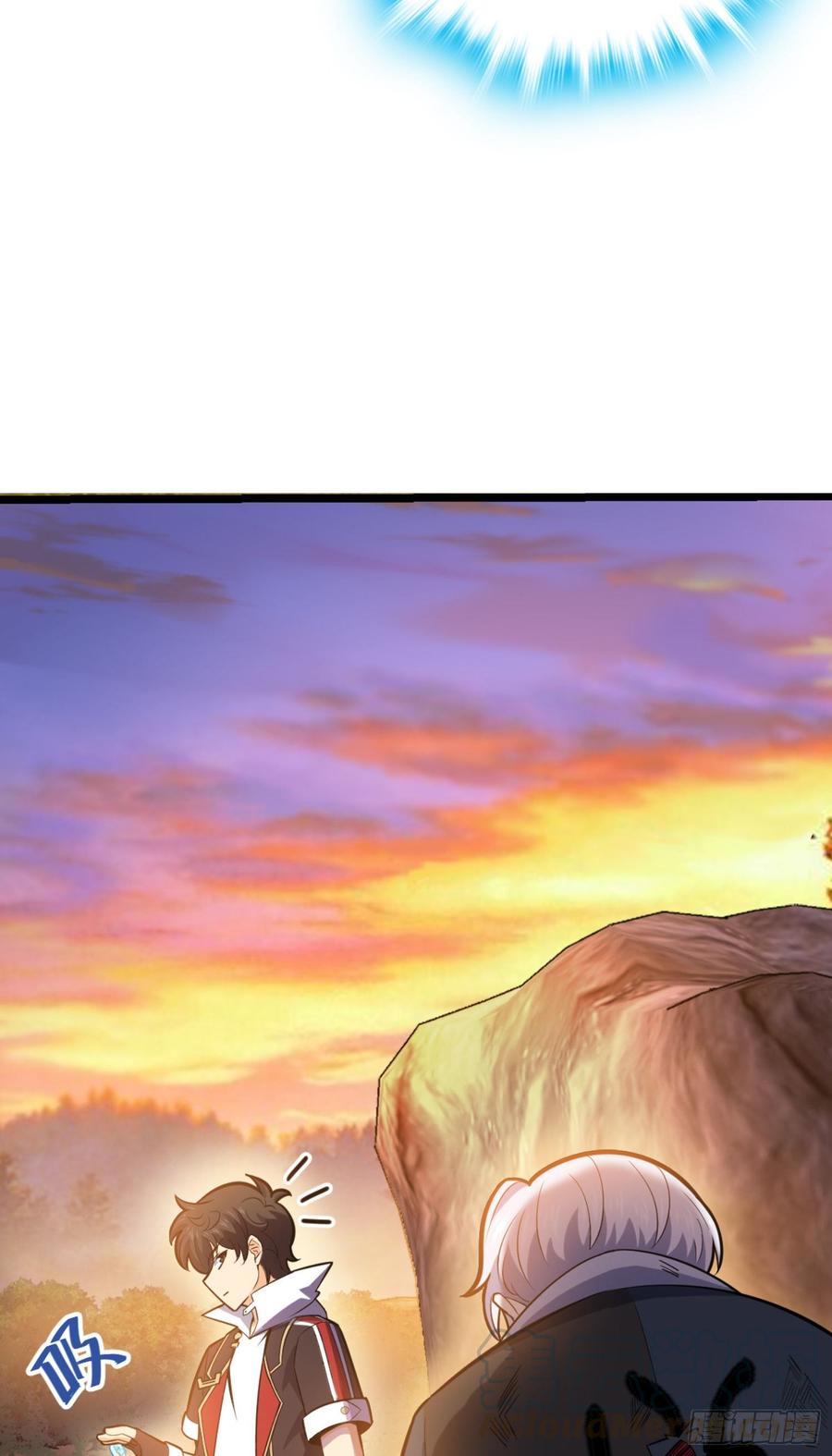 Spare Me, Great Lord! Ch.86 p57