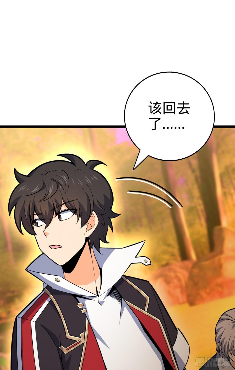 Spare Me, Great Lord! Ch.86 p60