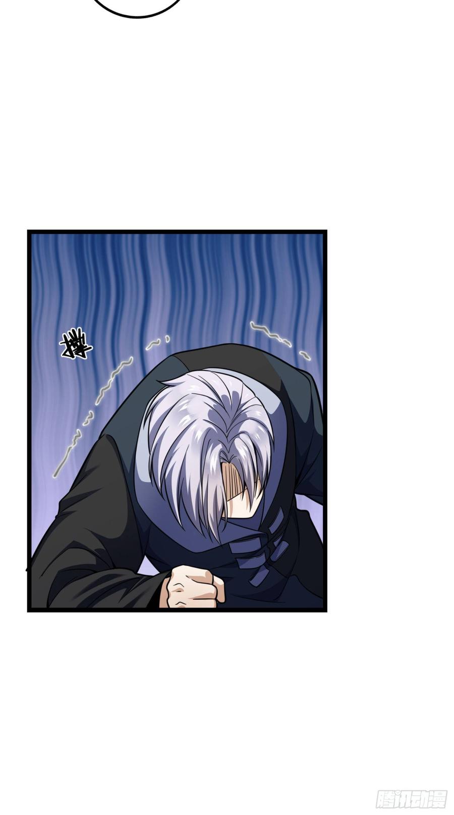 Spare Me, Great Lord! Ch.87 p24