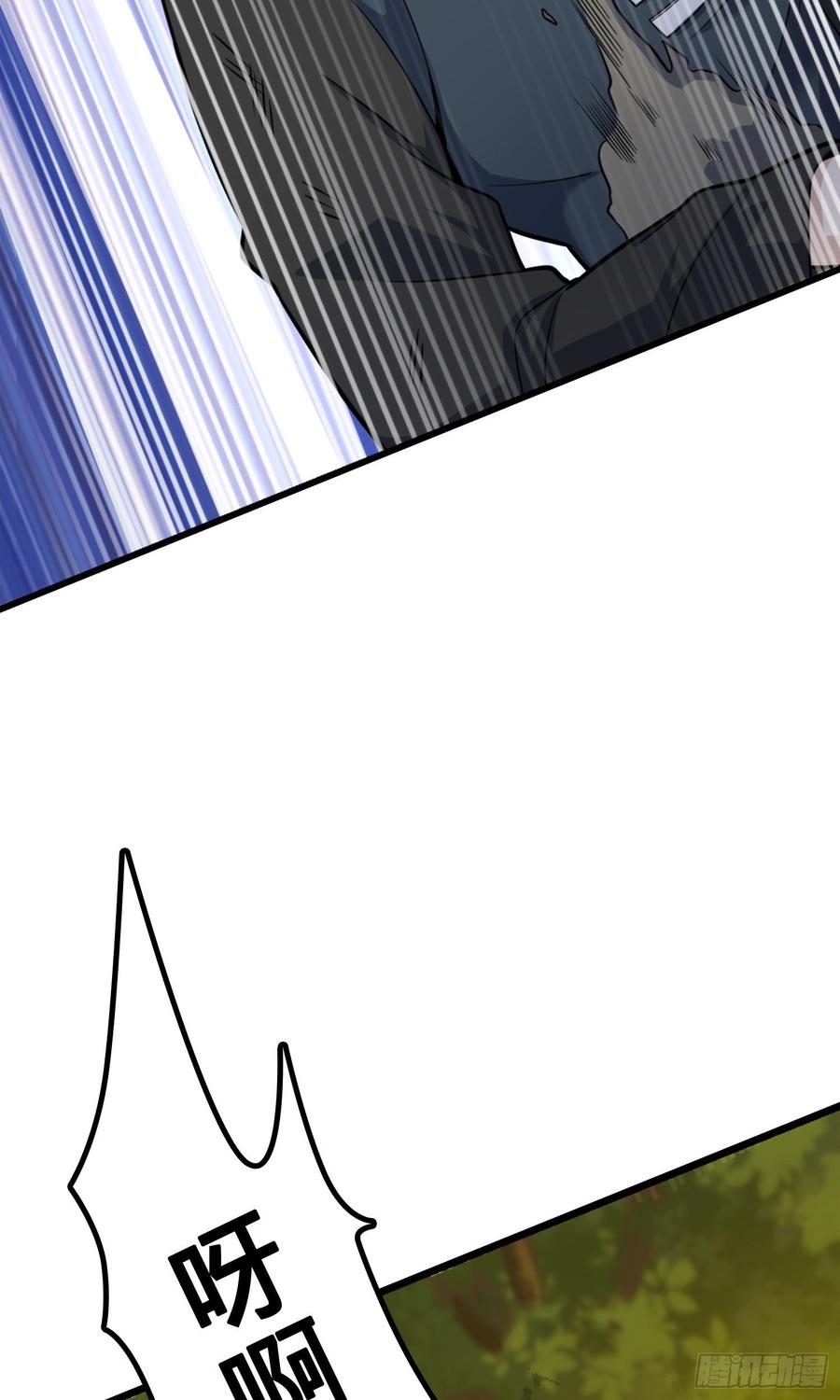 Spare Me, Great Lord! Ch.87 p28
