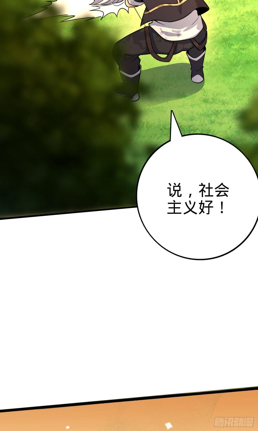 Spare Me, Great Lord! Ch.87 p30