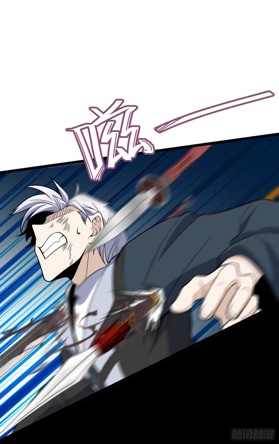 Spare Me, Great Lord! Ch.87 p42