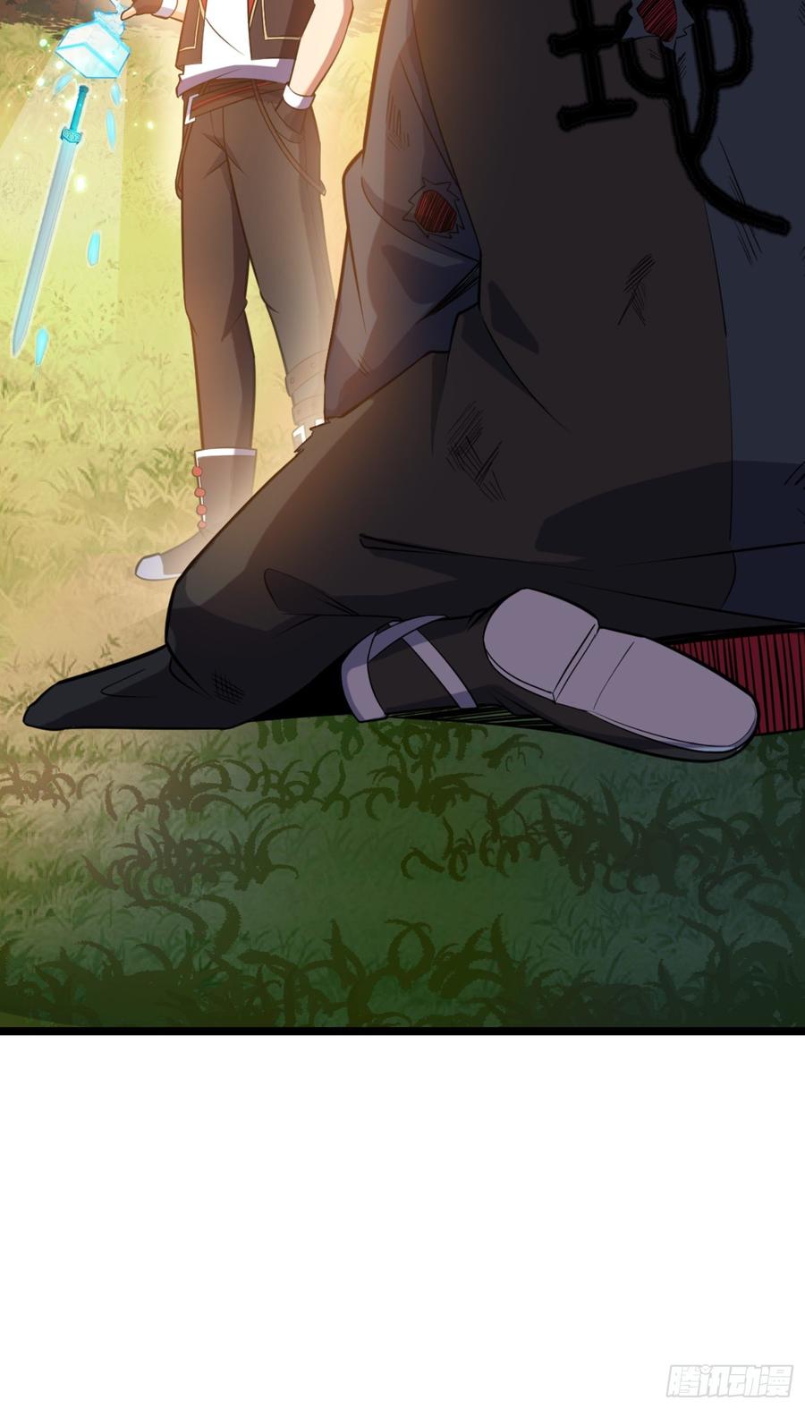 Spare Me, Great Lord! Ch.87 p58