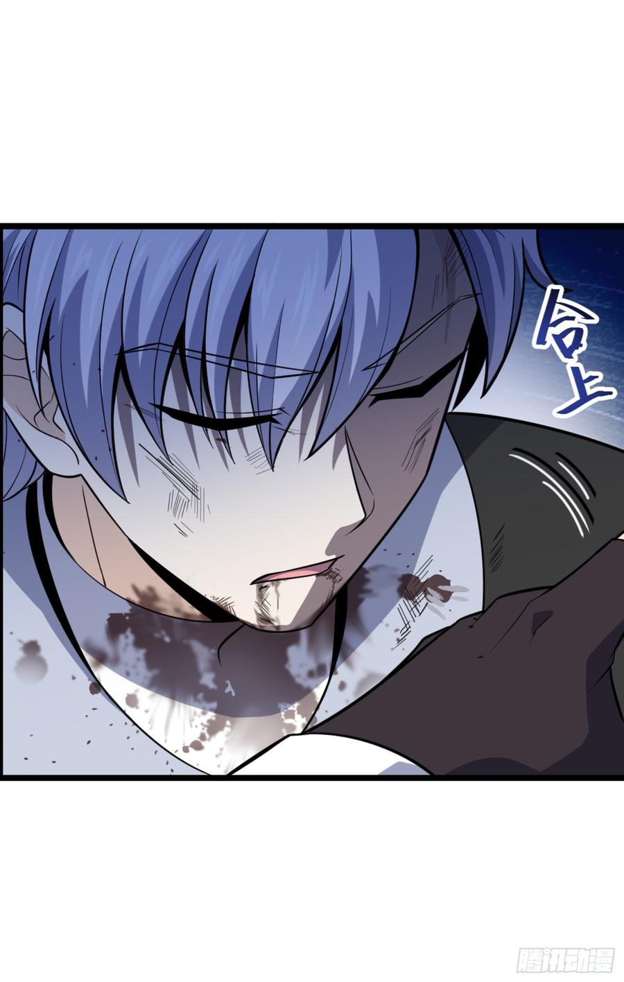 Spare Me, Great Lord! Ch.87 p59