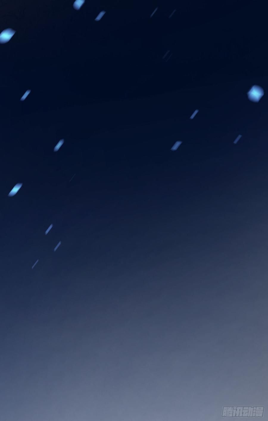 Spare Me, Great Lord! Ch.87 p63