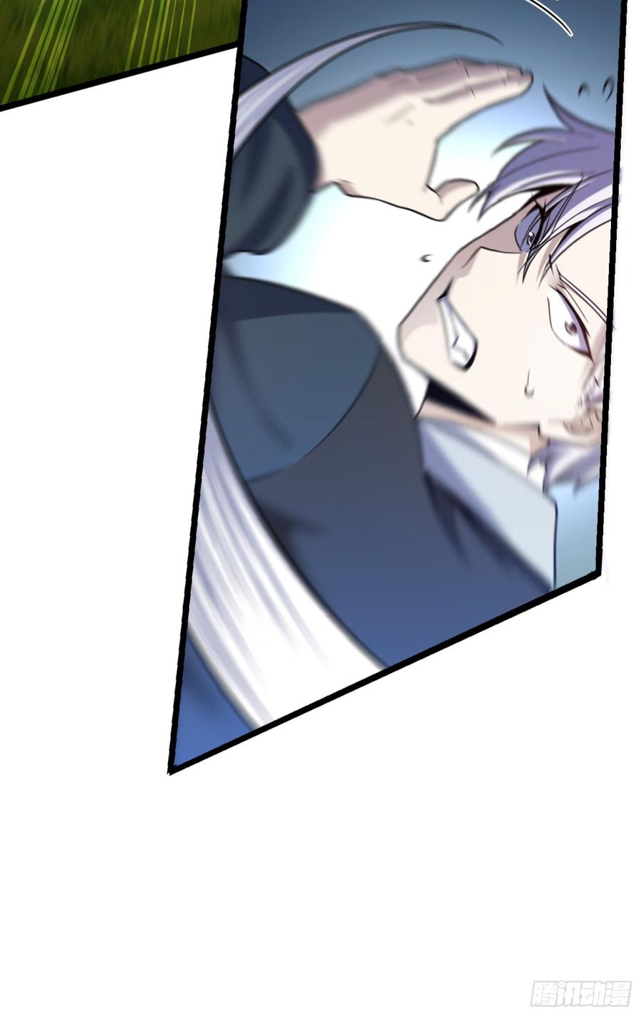 Spare Me, Great Lord! Ch.87 p9