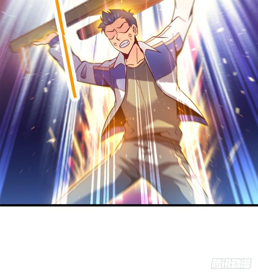 Spare Me, Great Lord! Ch.9 p12